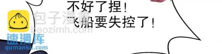 第174话 杨逍叛变魔神？41