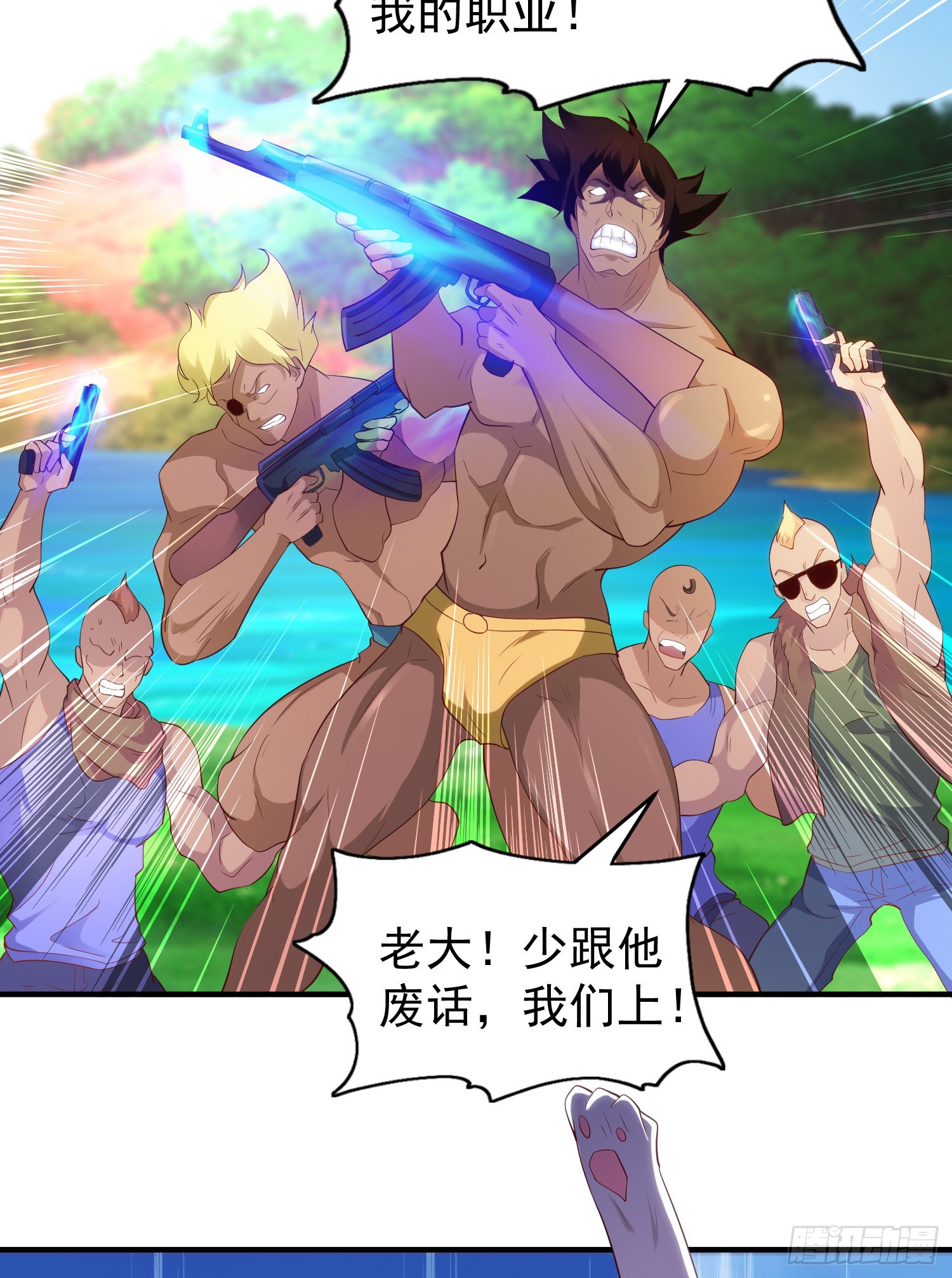 第74话我在沙漠种绿洲60