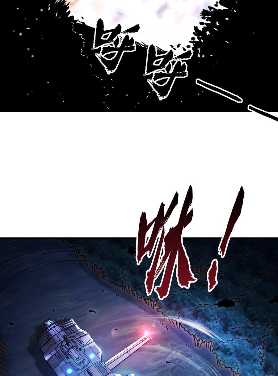 第167话 赛博朋克世界！2