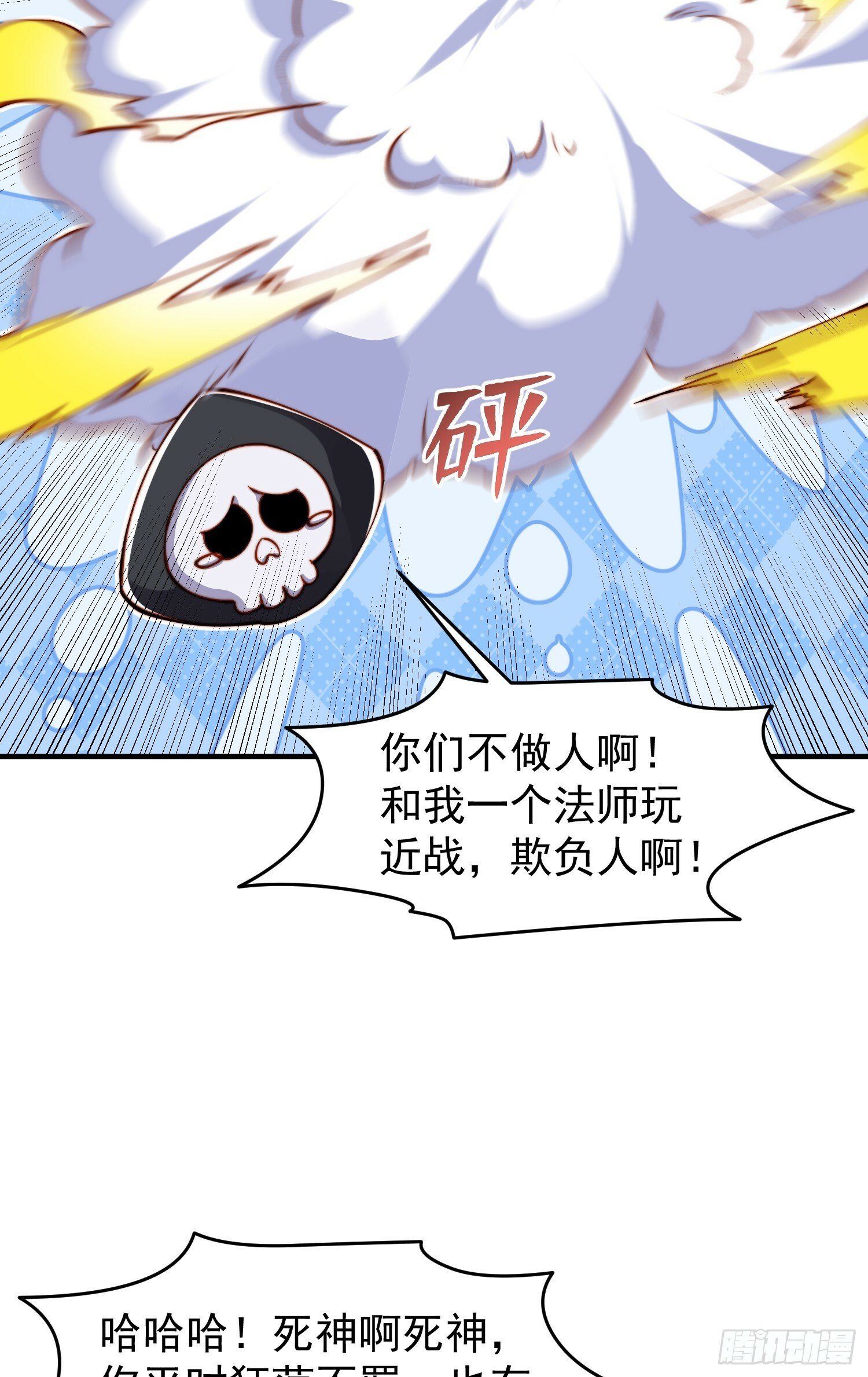 第149话 灌篮高手与广播体操2