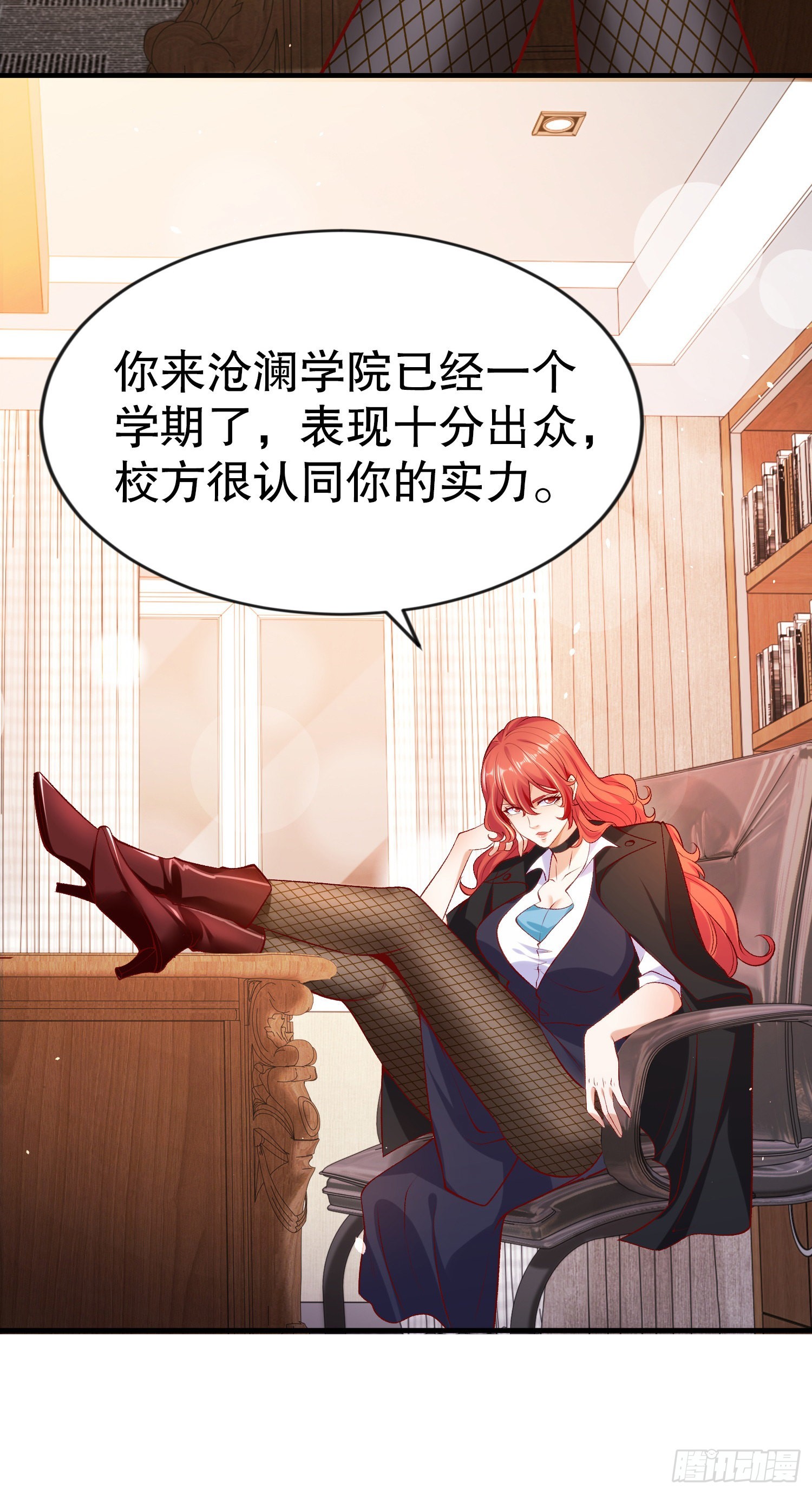 第45话 林缺的魔鬼军训33
