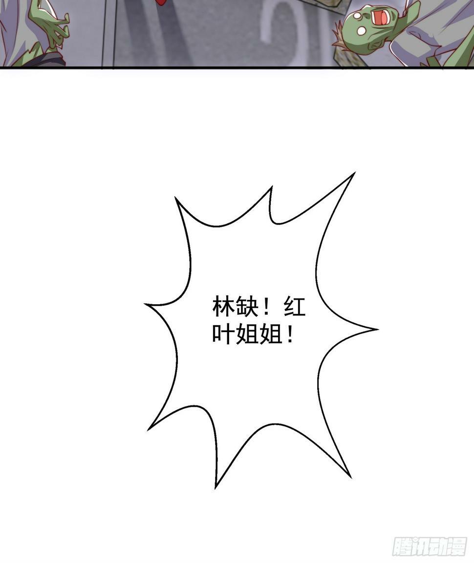 第126话 金箍棒吊打青坊主！38