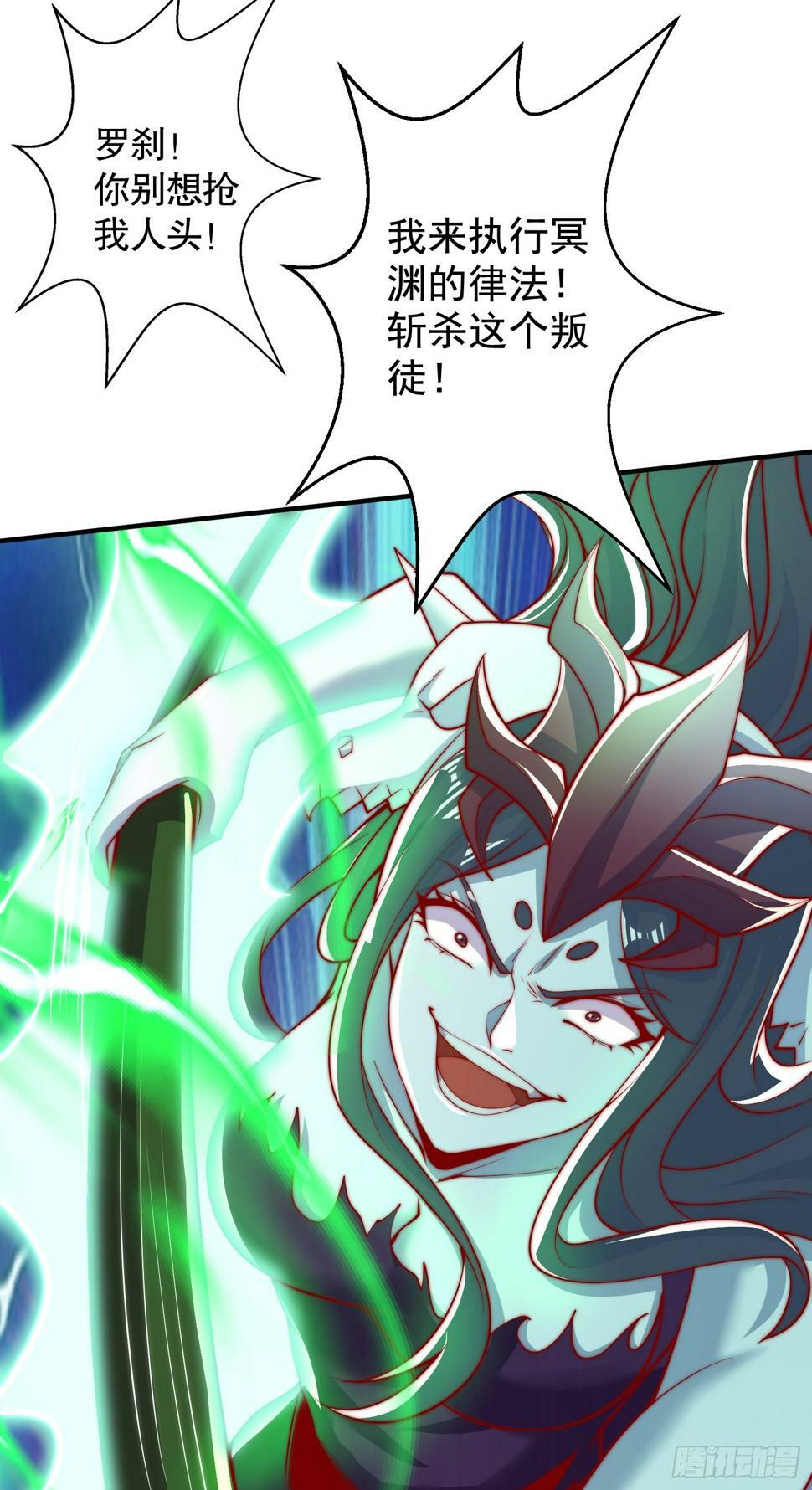 第128话 妖王的虐杀时刻！46