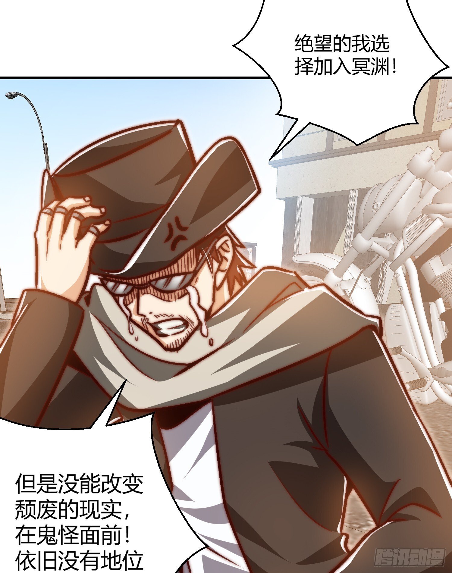 第163话 毁了鸭枪王演唱会36