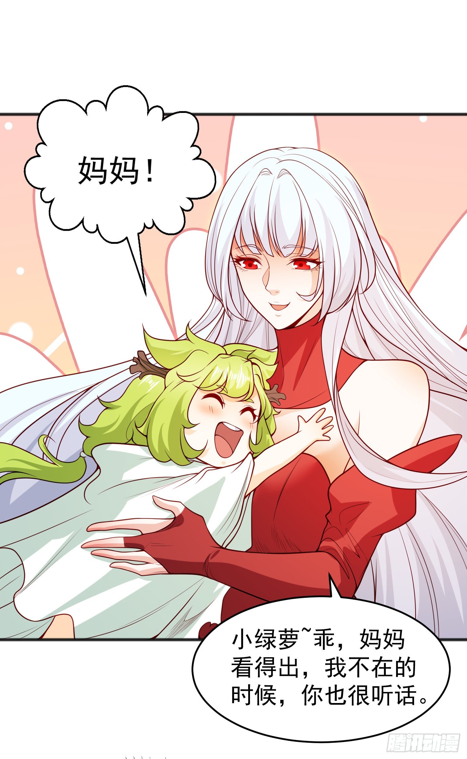 第75话隐秘的藏宝之地25