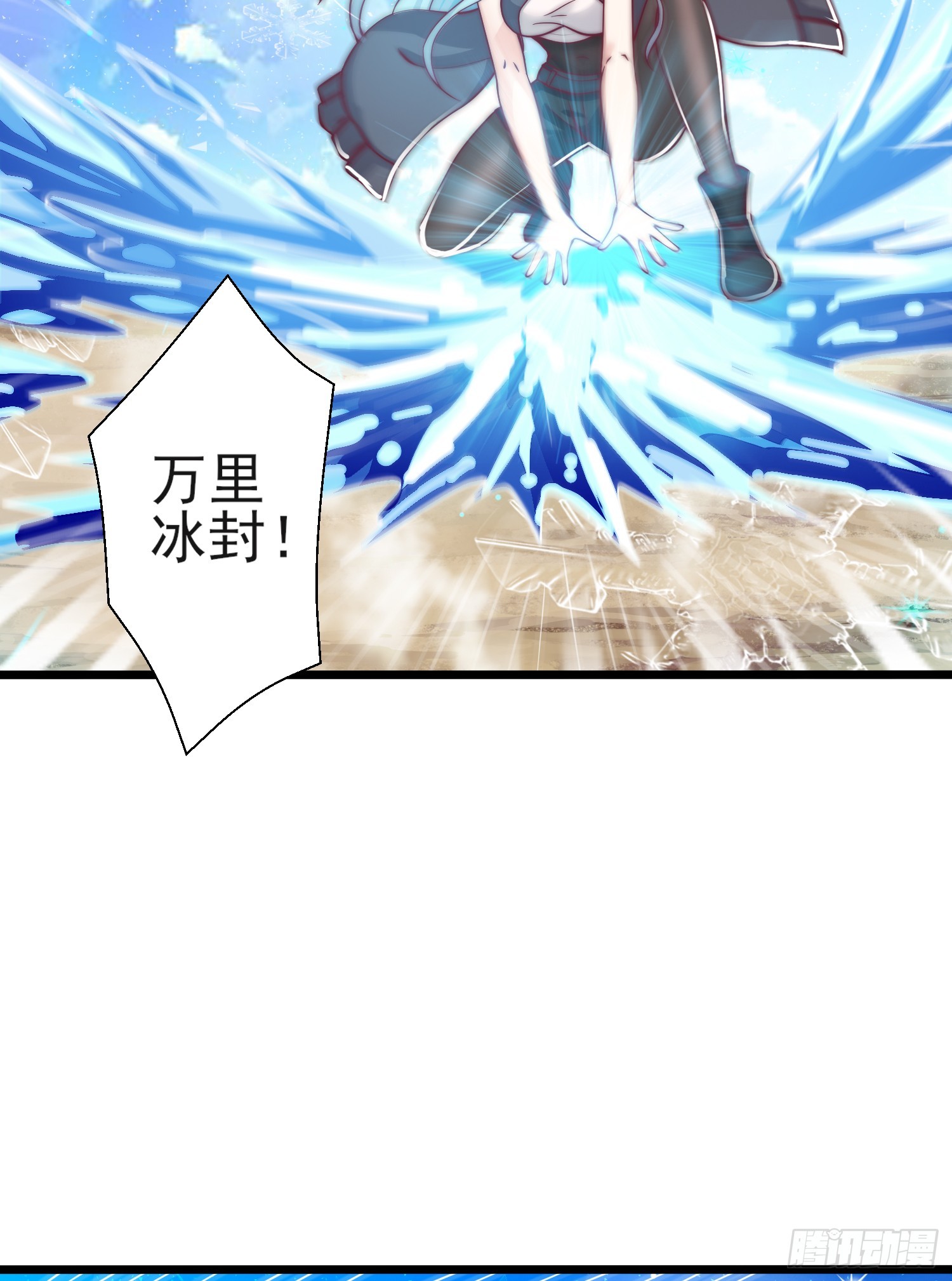 第110话 核污染的鲸鱼岛53