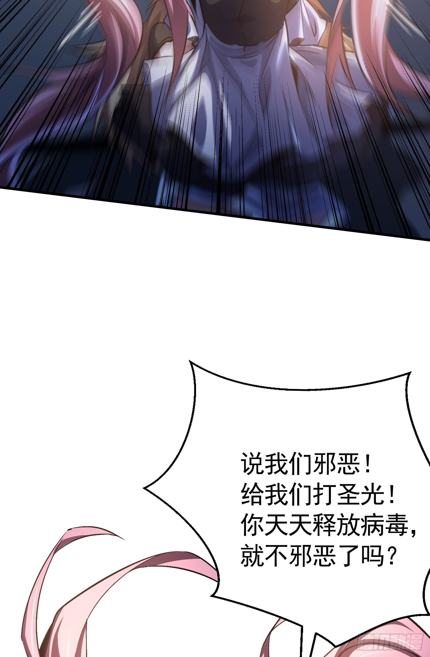 第160话 香蕉猫只会哭？66