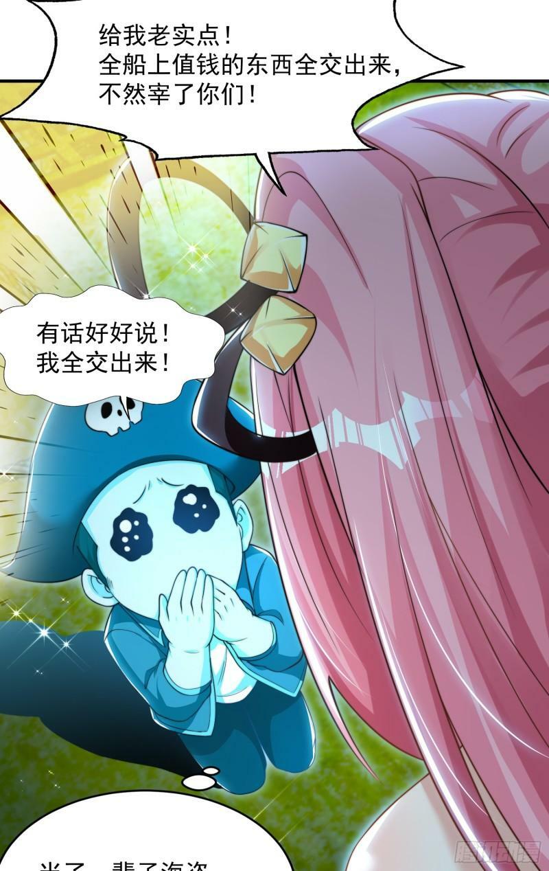 第141话 红叶成为系统宿主！19