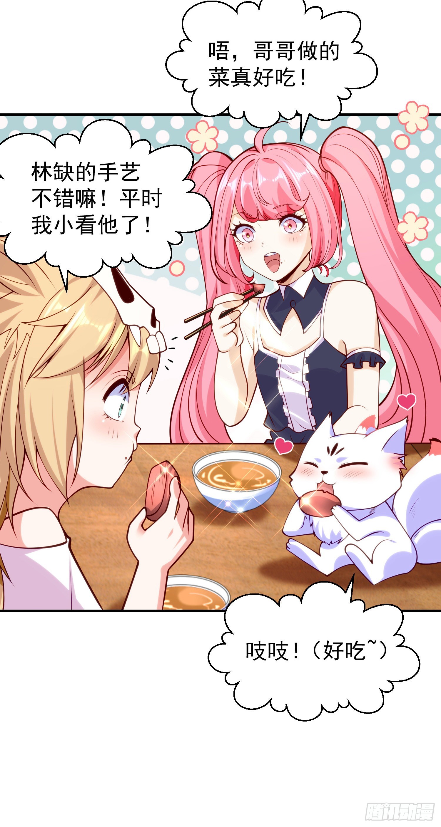 第45话 林缺的魔鬼军训11