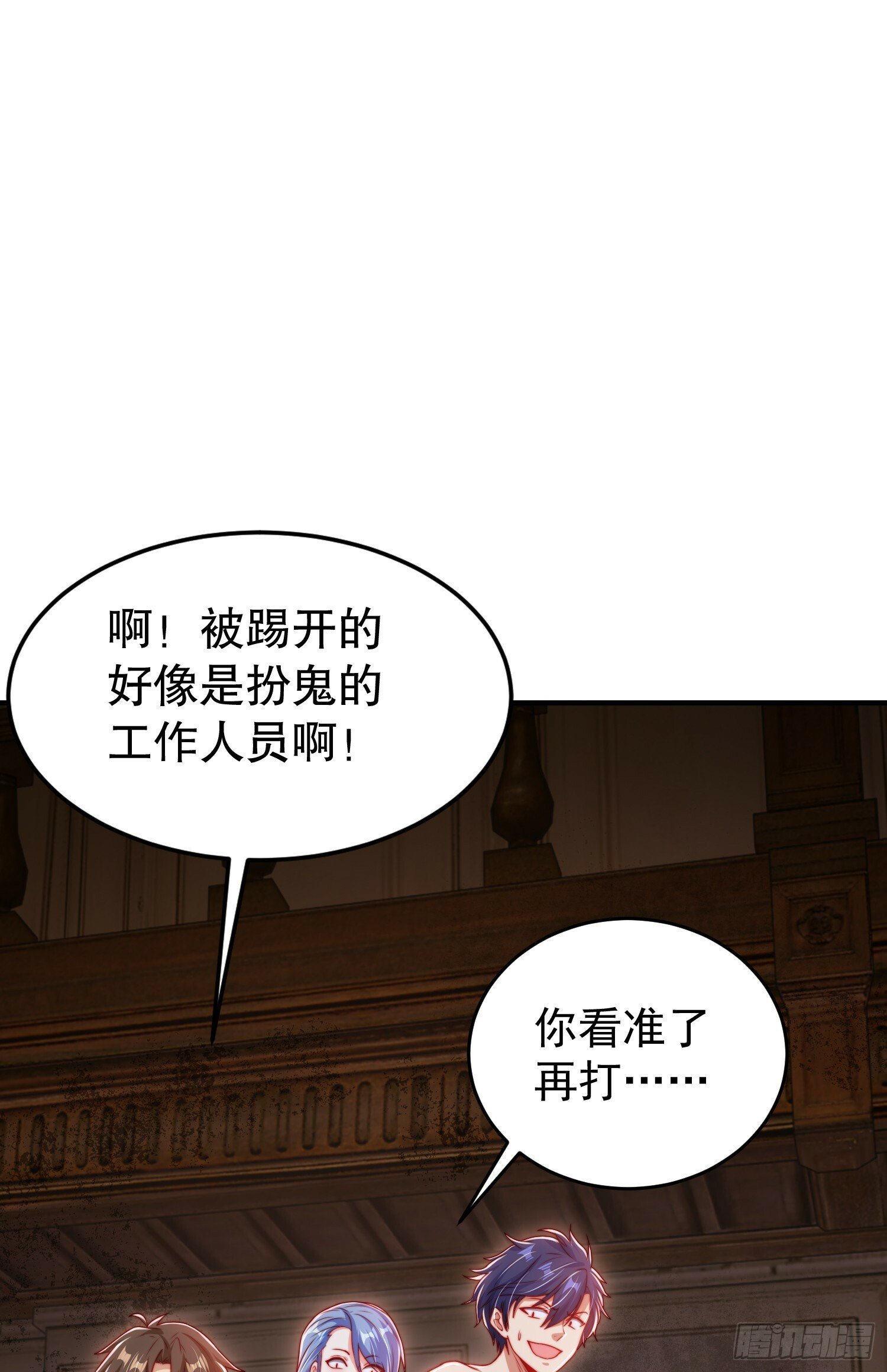 第153话 让女鬼当免费苦力6