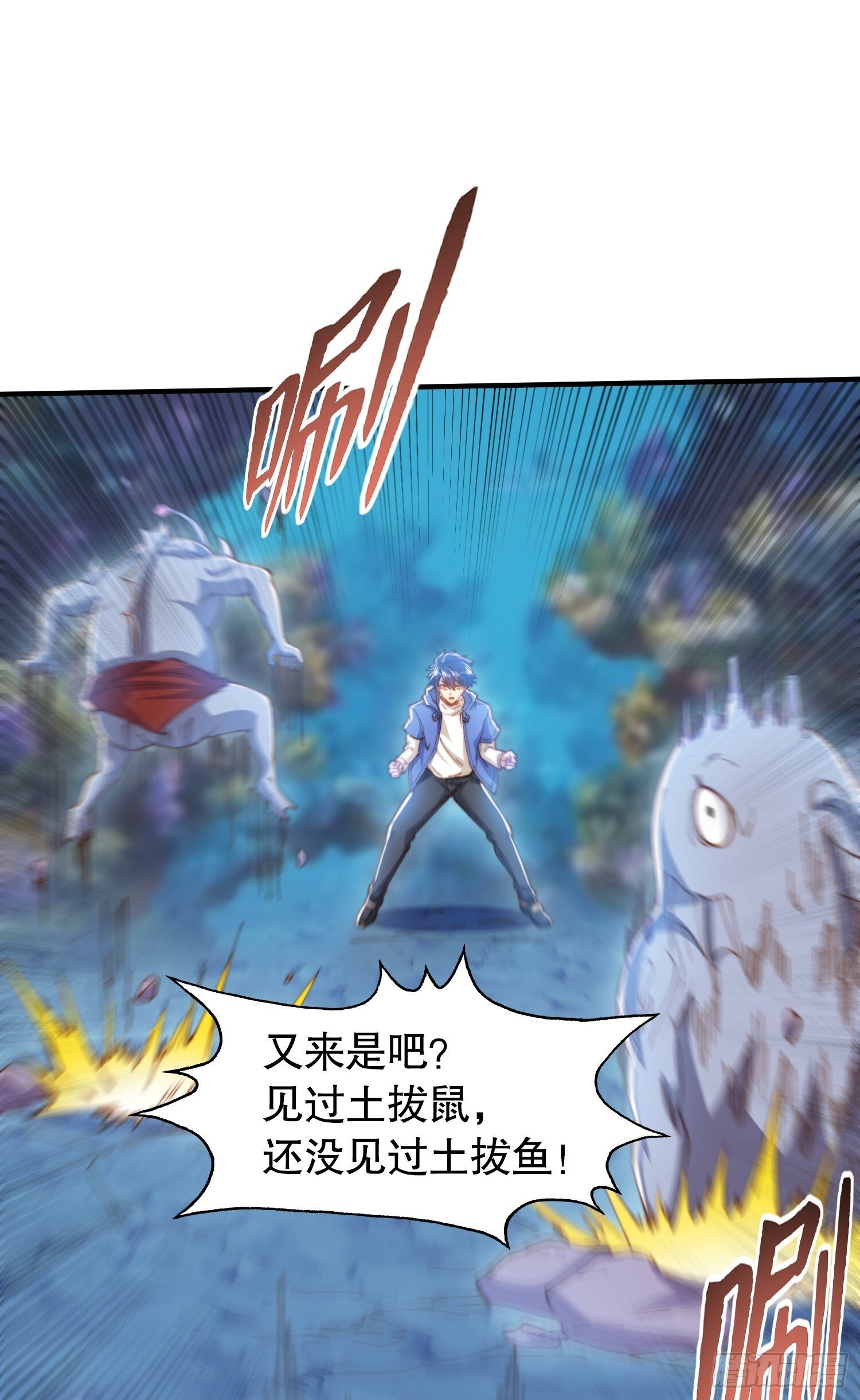 第144话 红叶的生日考验！7