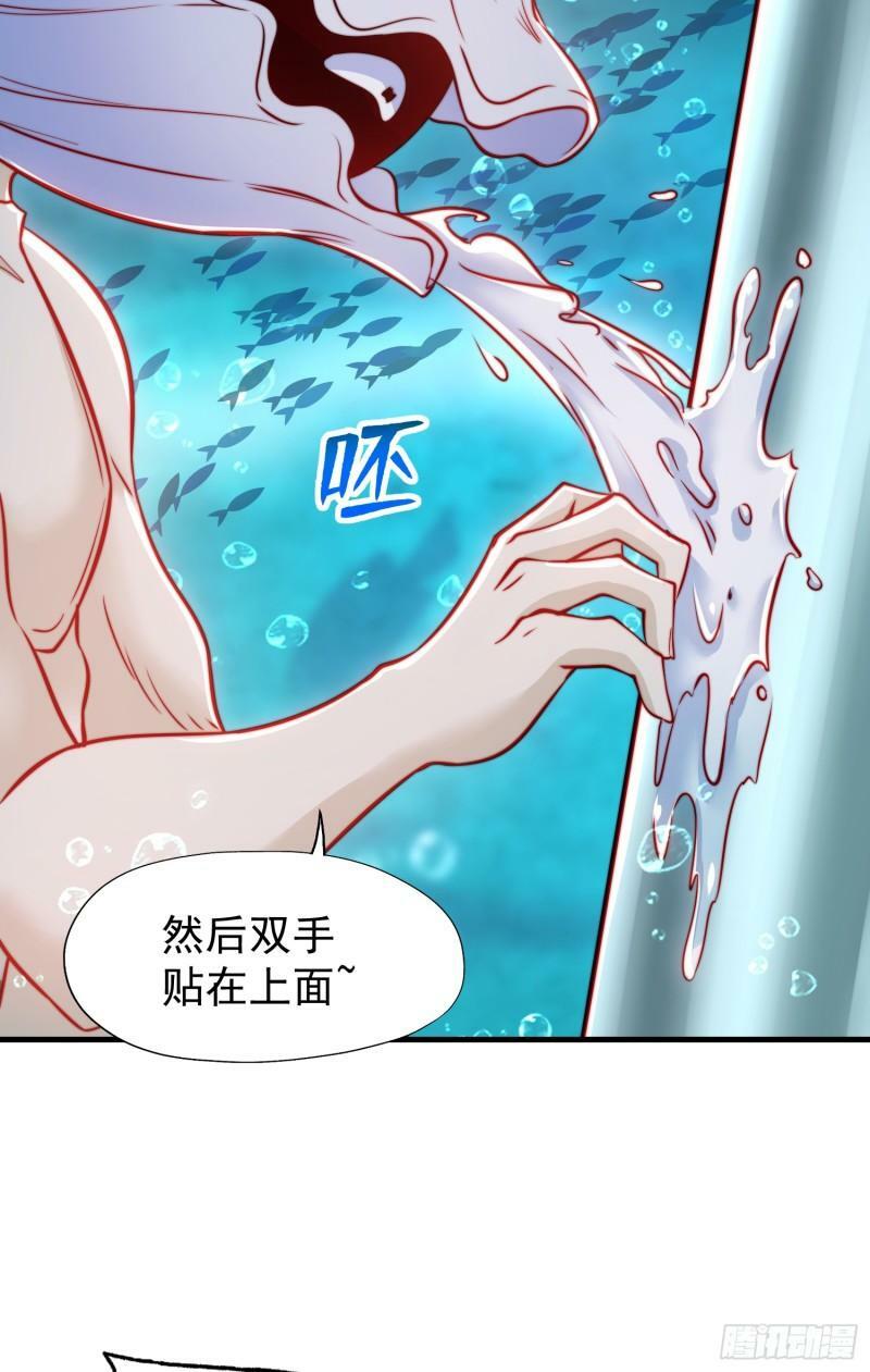 第142话 黄皮子当了驸马爷？14
