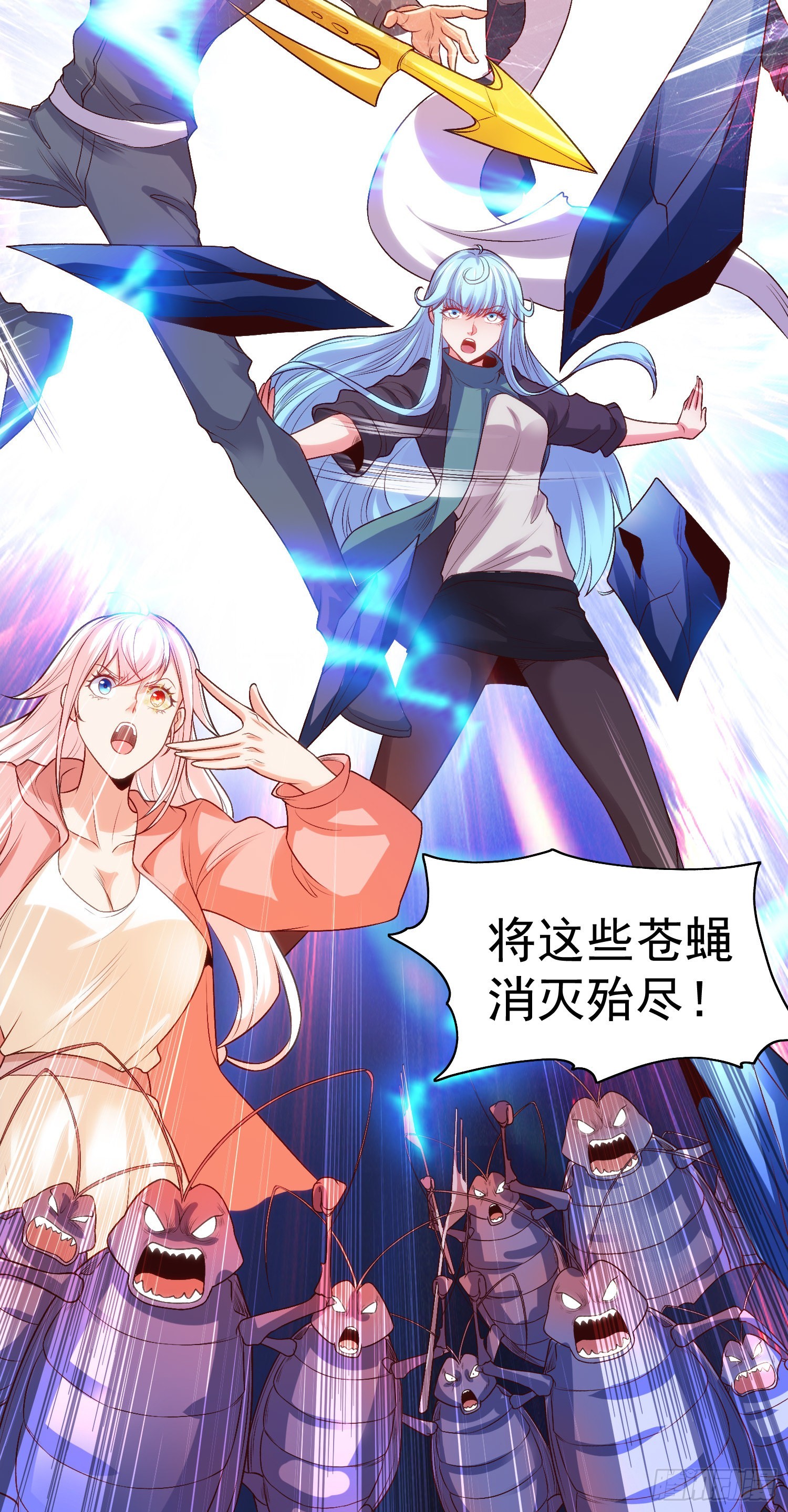 第63话青云市大战！45