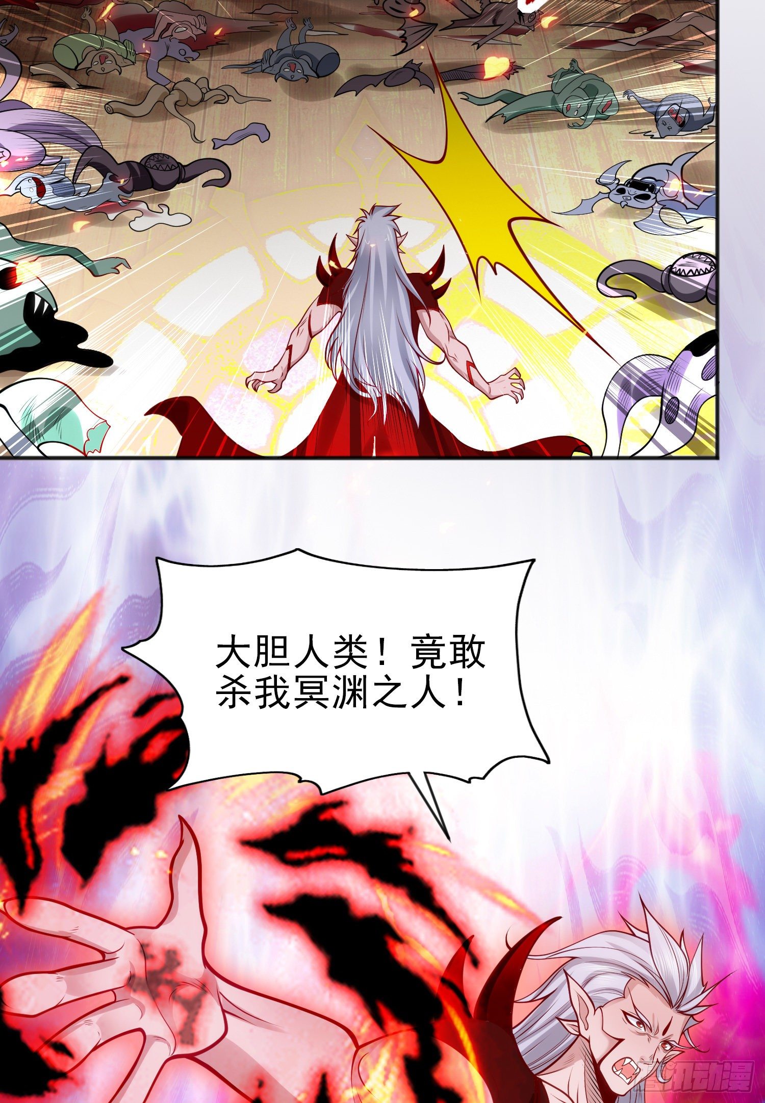 第43话 林缺VS赤剑鬼3