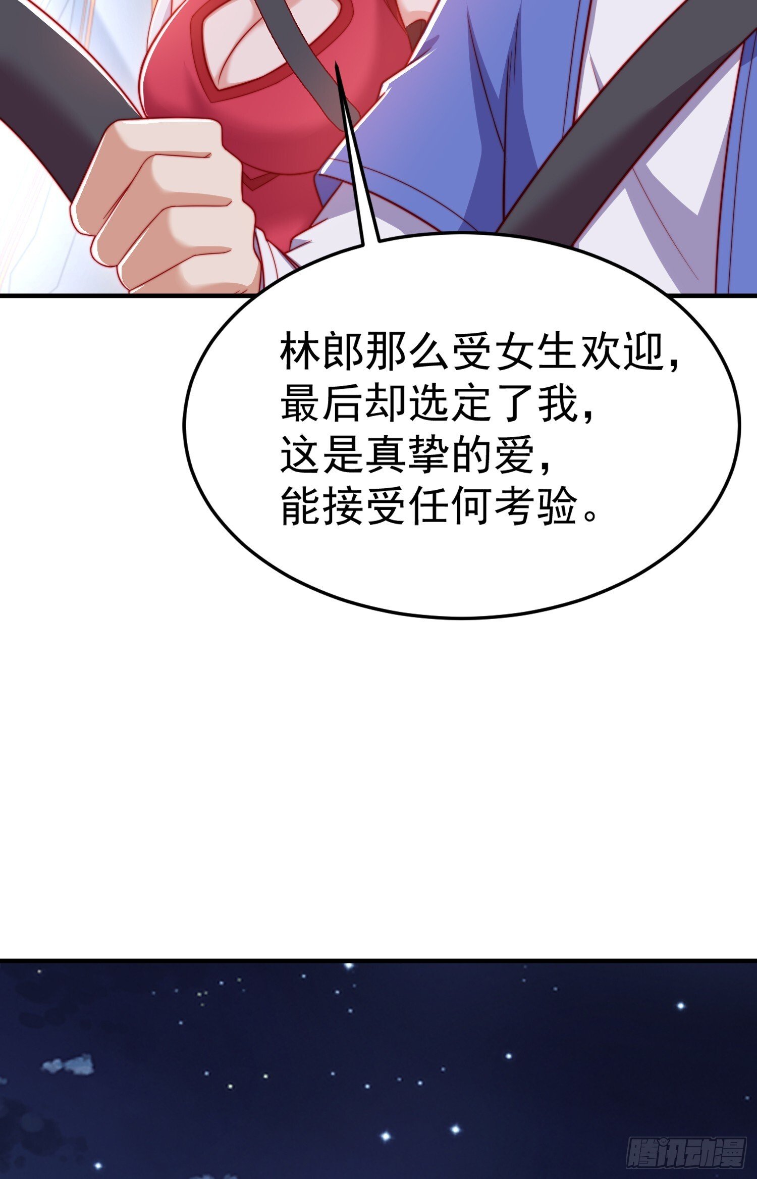 第154话 裂口女经典再现！60
