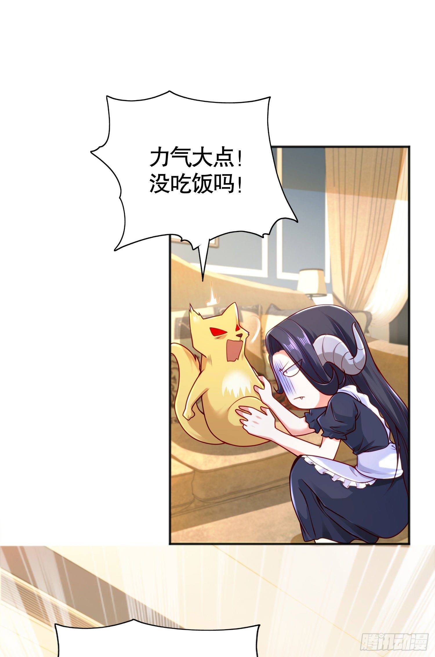 第28话 林缺妹妹是妖王！49