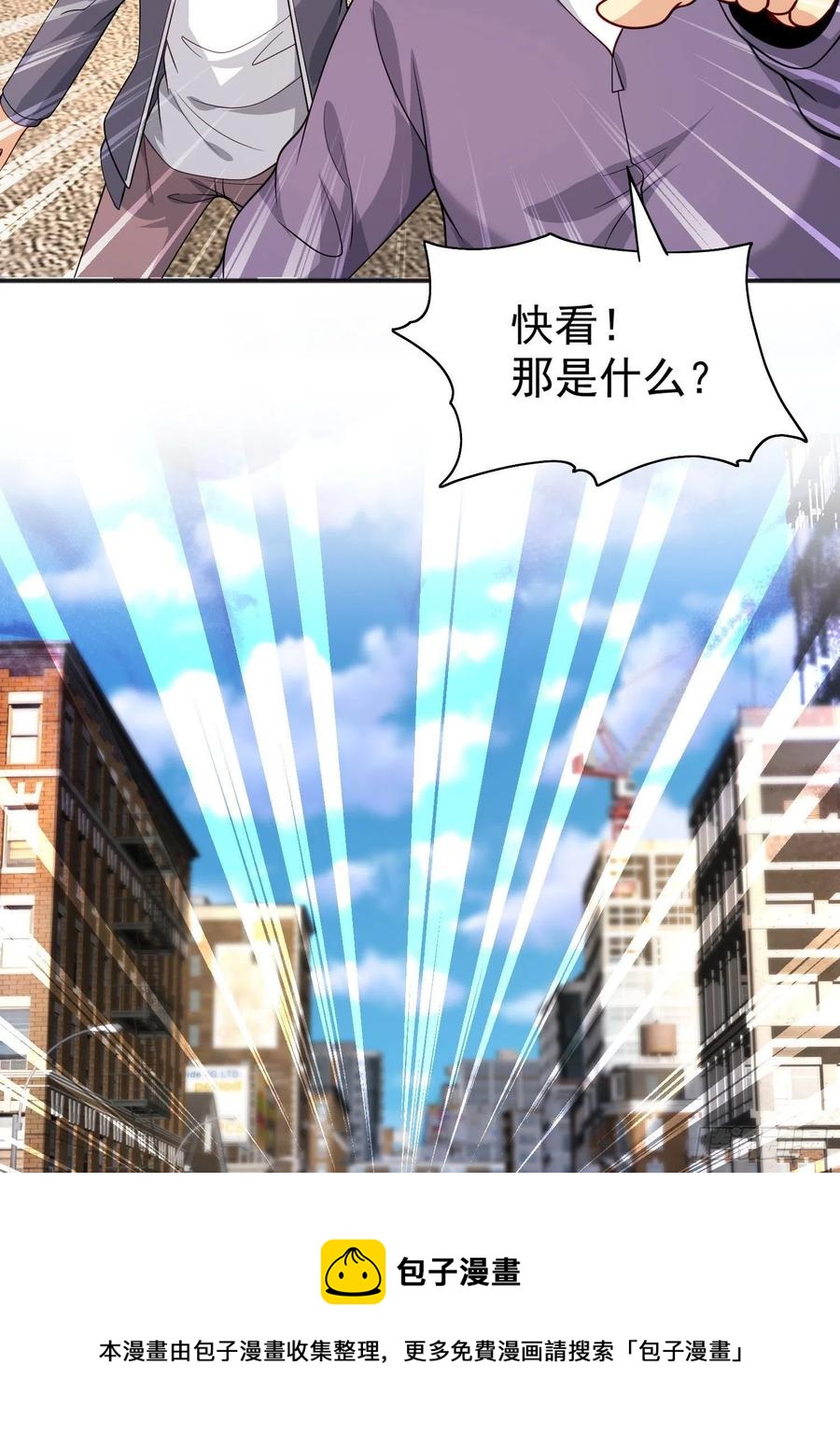 第31话 以牙还牙！40