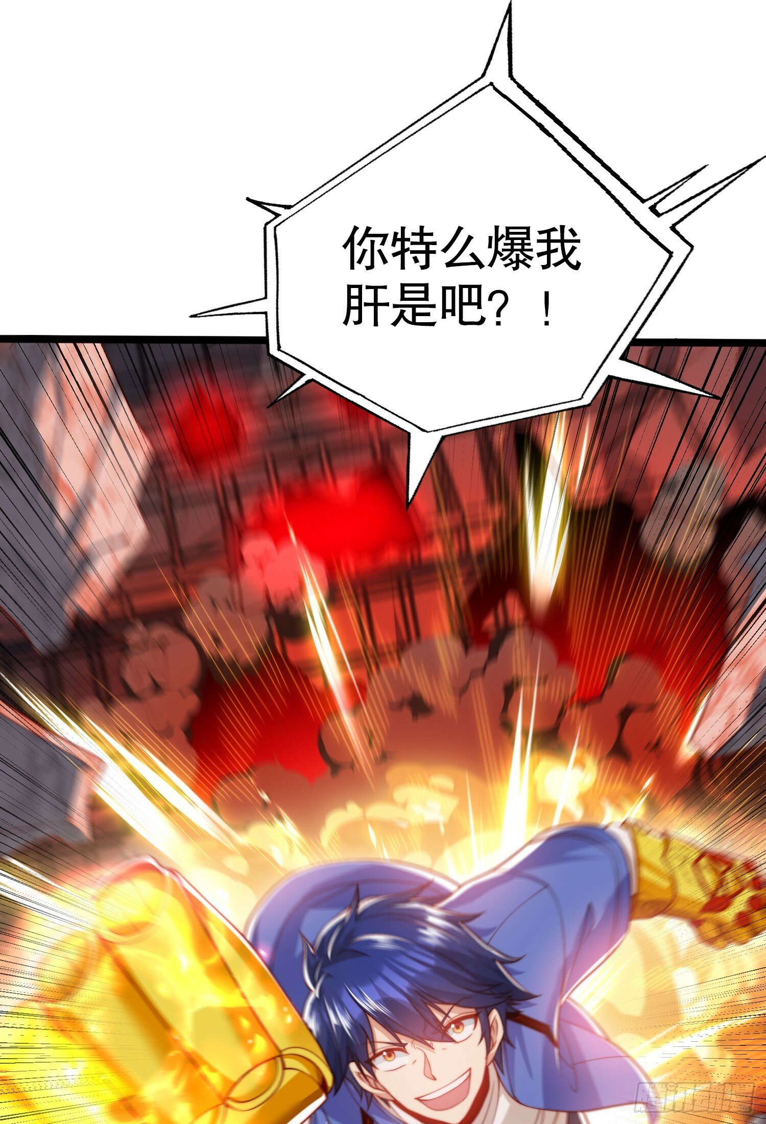 第137话 文化入侵的战斗！58