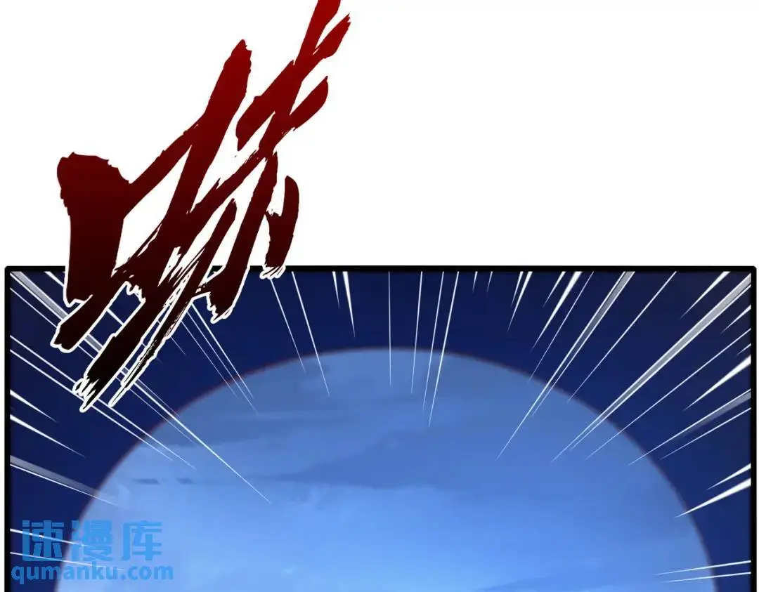 第181话 对西国发起总攻！41