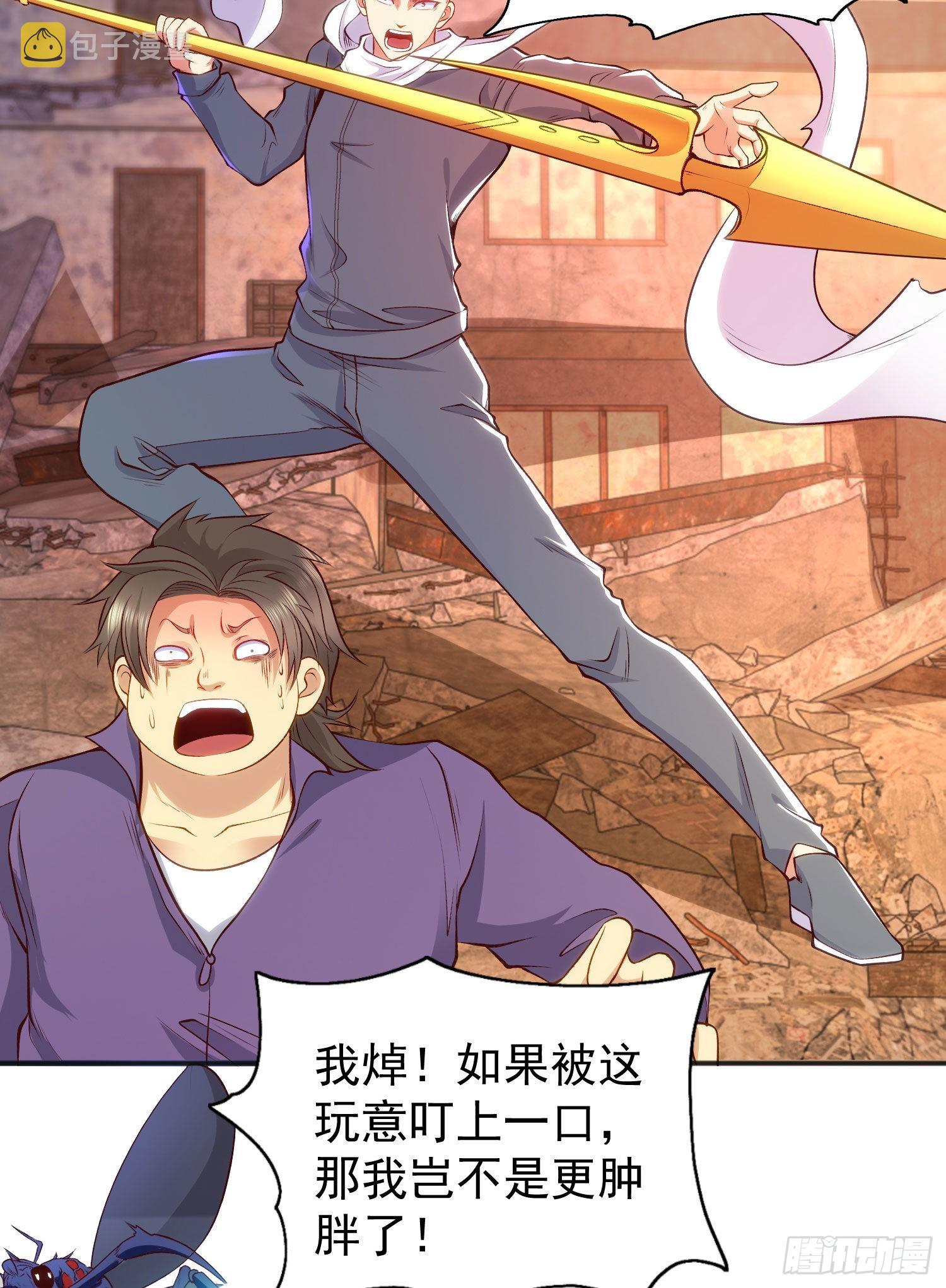 第56话姐姐的美好回忆53