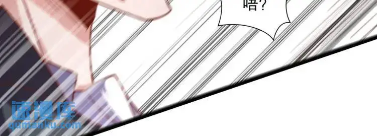 第174话 杨逍叛变魔神？148