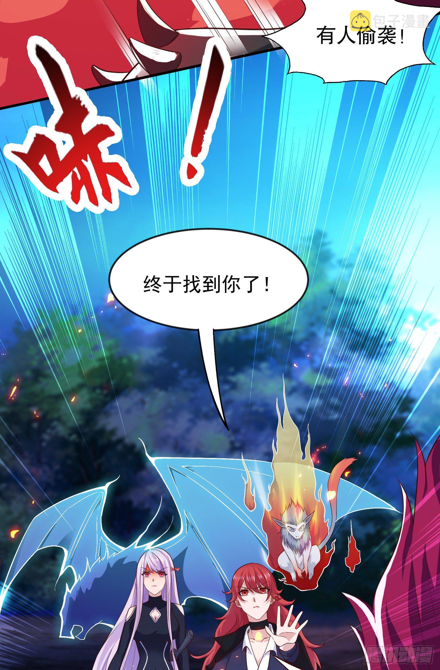 第25话 无敌鸡蛋技能45