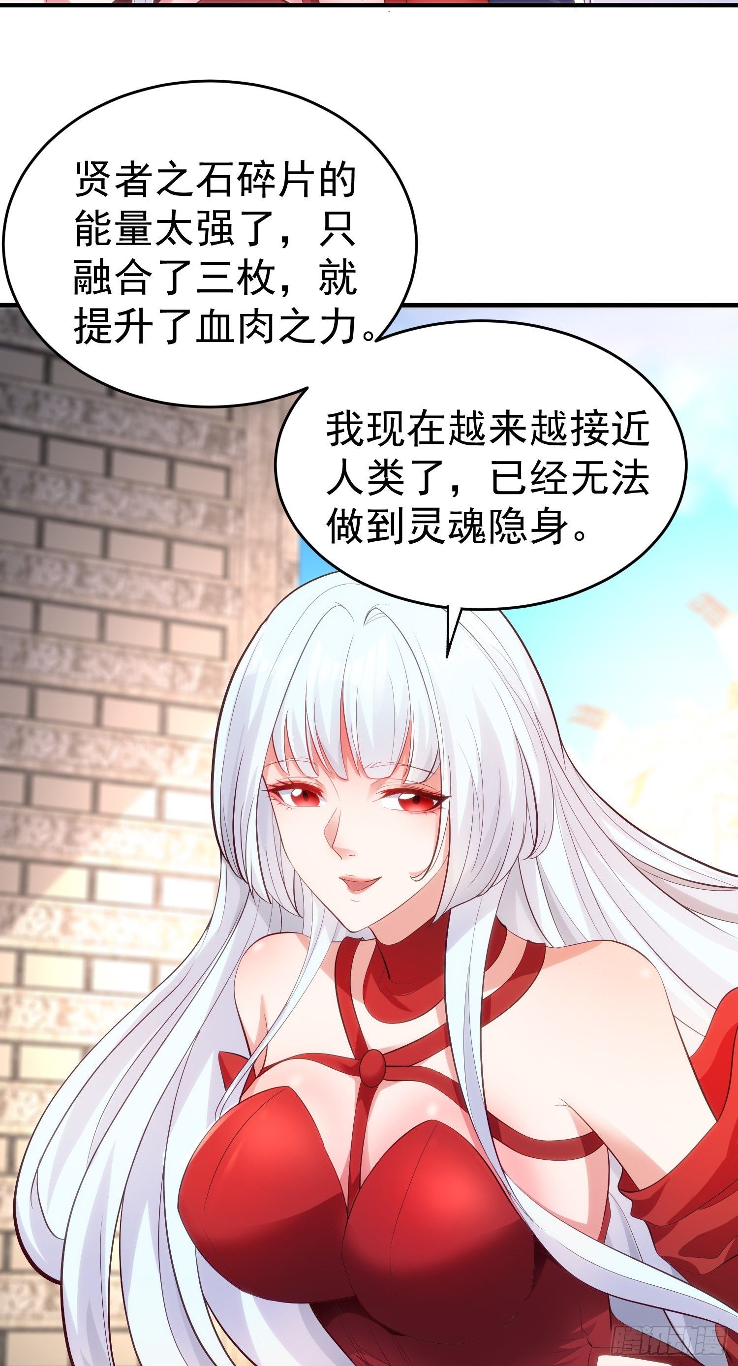 第61话变小后的世界15