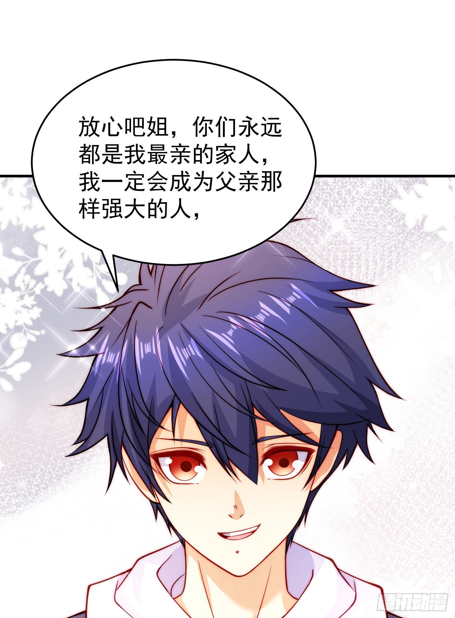 第56话姐姐的美好回忆27