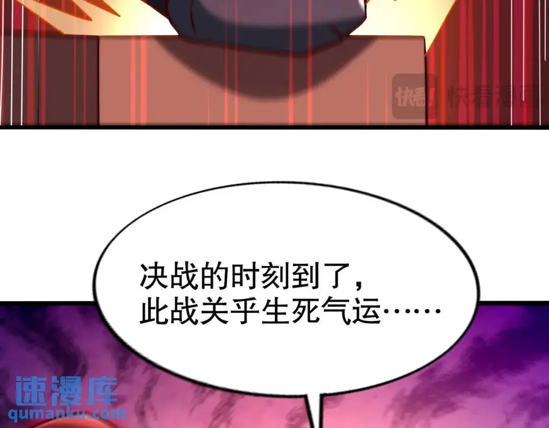 第181话 对西国发起总攻！131
