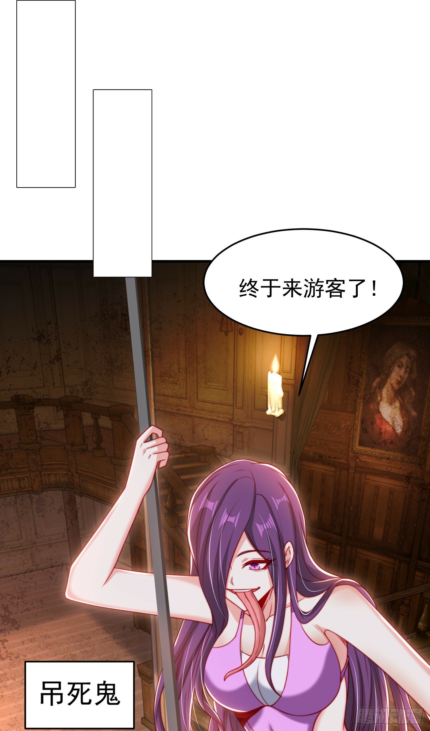 第153话 让女鬼当免费苦力8