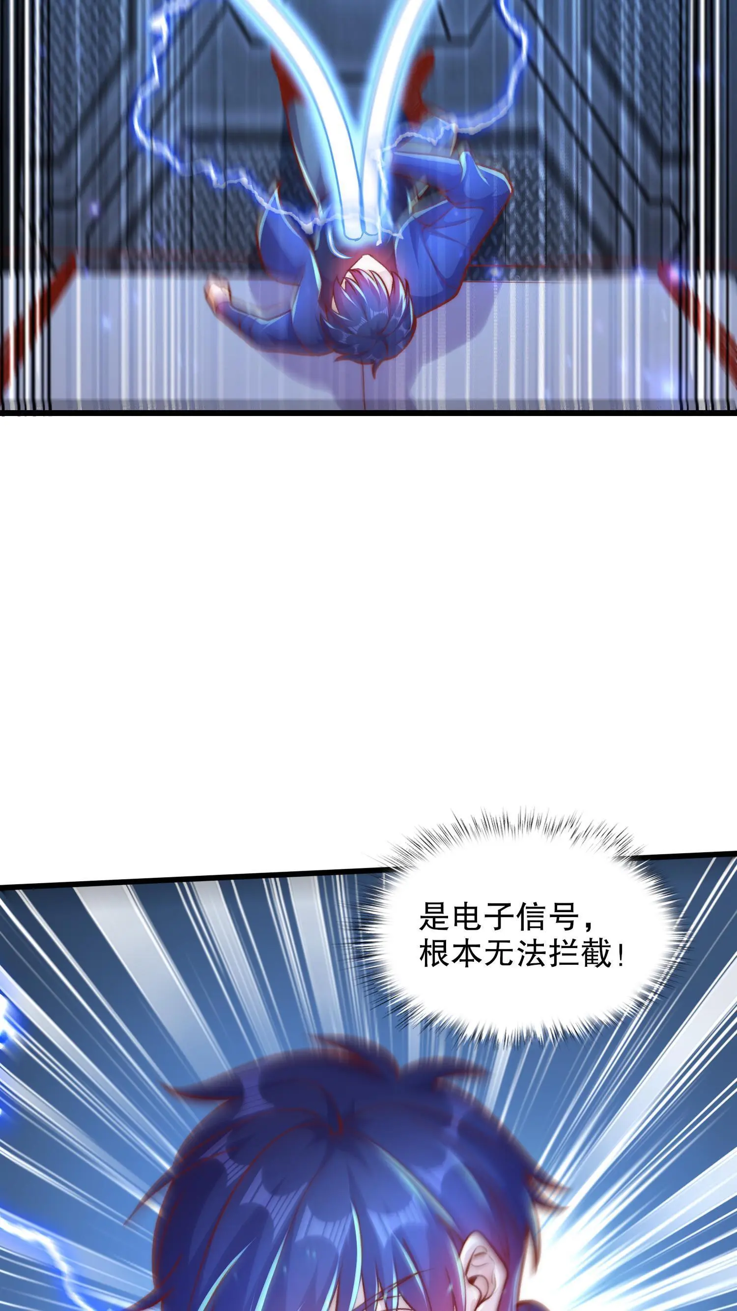 第172话 阻止赛博黑客入侵12