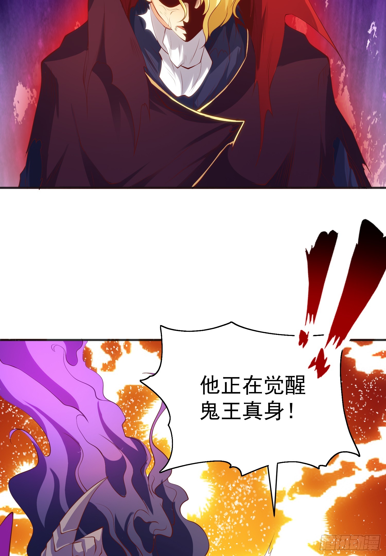 第107话 瀛岛鬼怪的作死之旅42