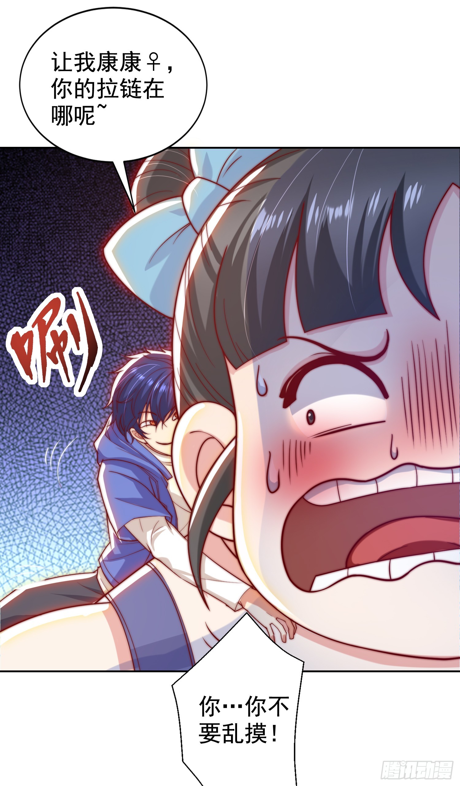 第113话 娘子的白色长裙~13