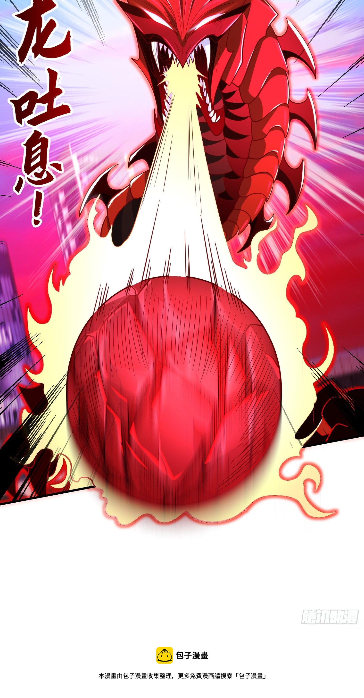 第34话 以雷霆击碎黑暗8