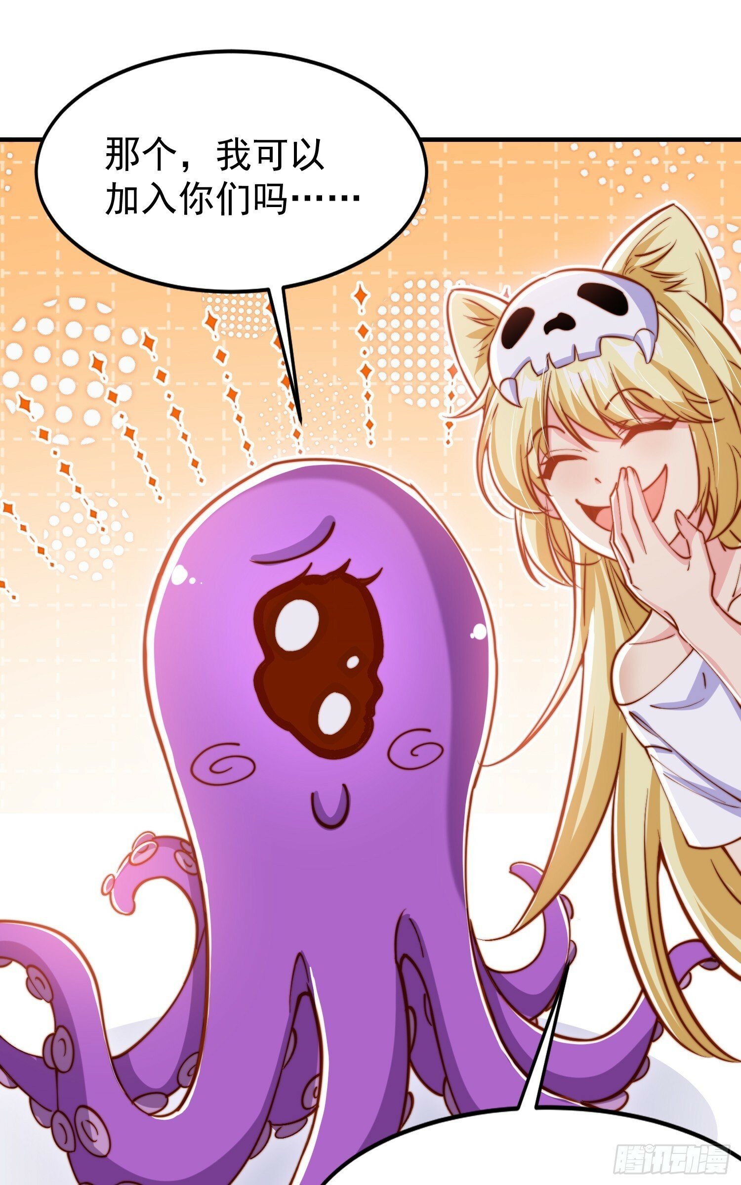 第151话 归墟胜利！重返大夏27