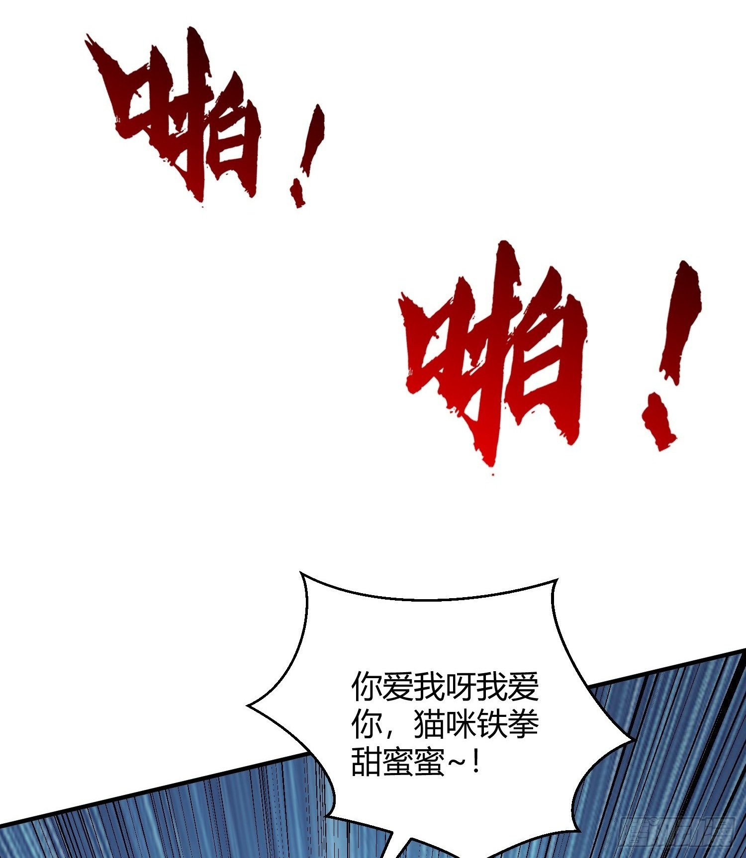 第161话 西国的零元抢购1
