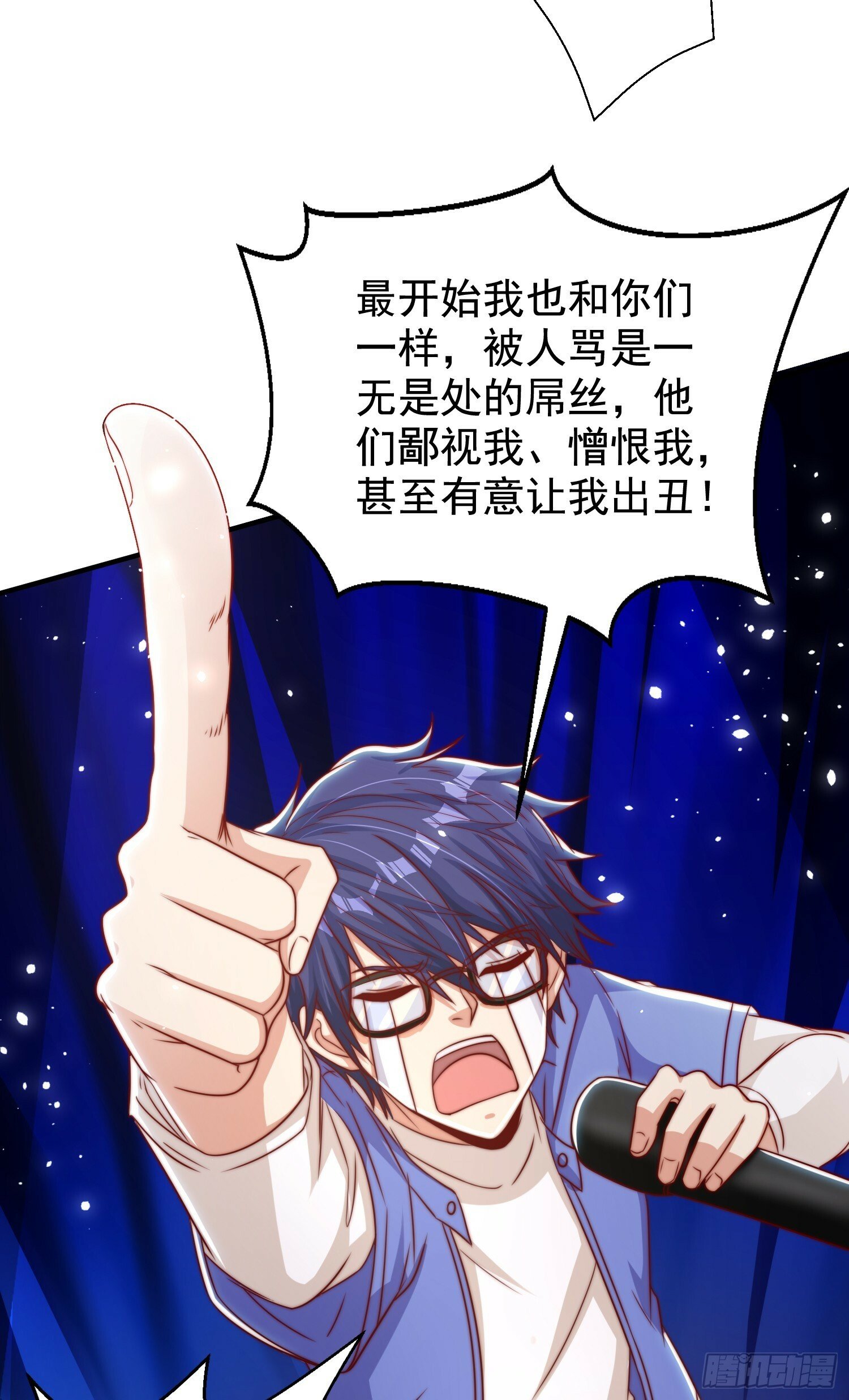 第133话 和红叶的幸福之夜45