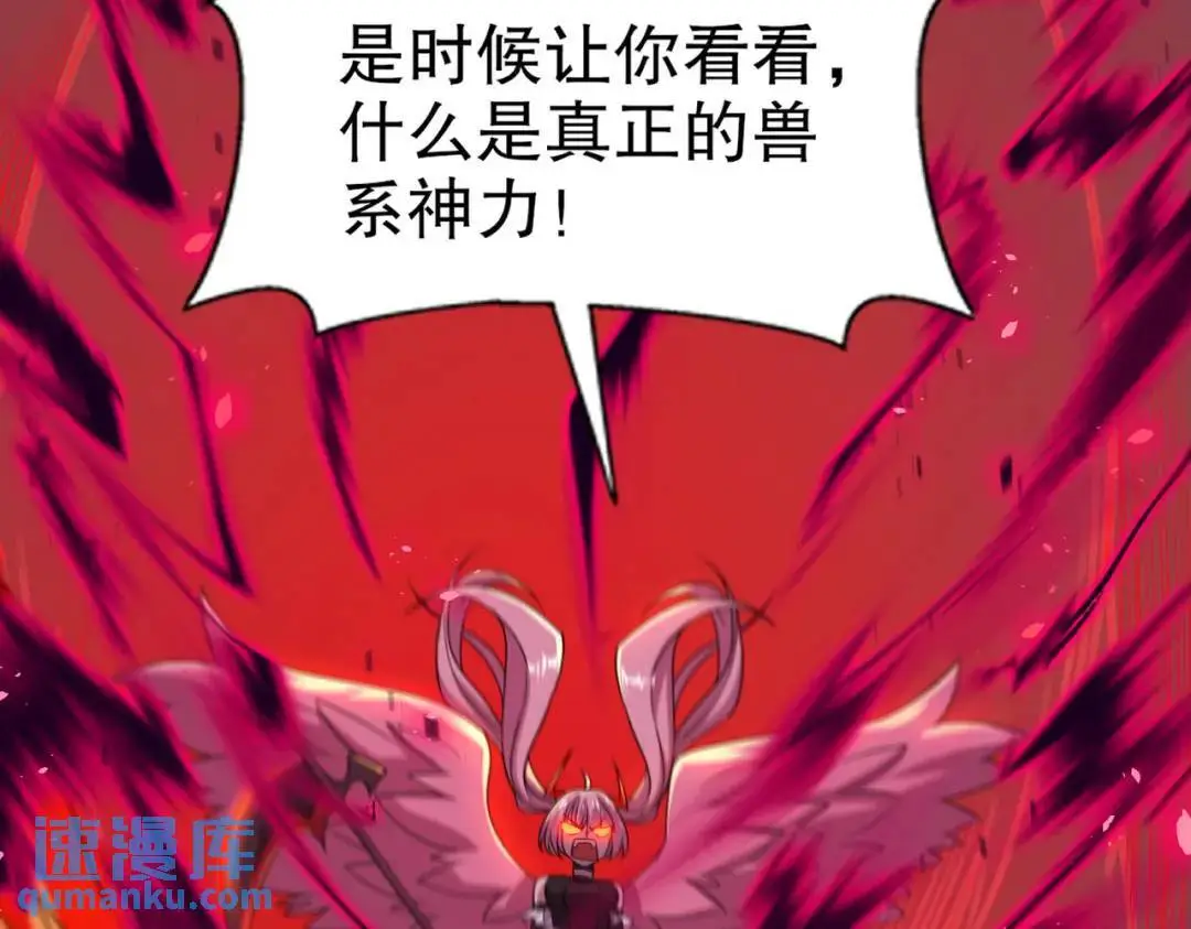 第179话 林汐带队闯蛇窝130