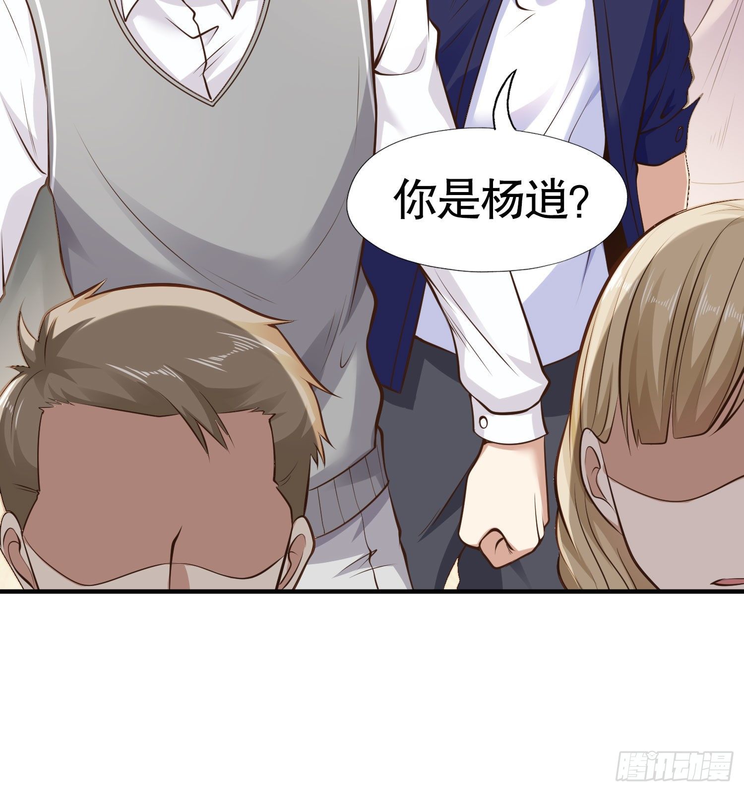 第3话 小丑竟是我自己！21