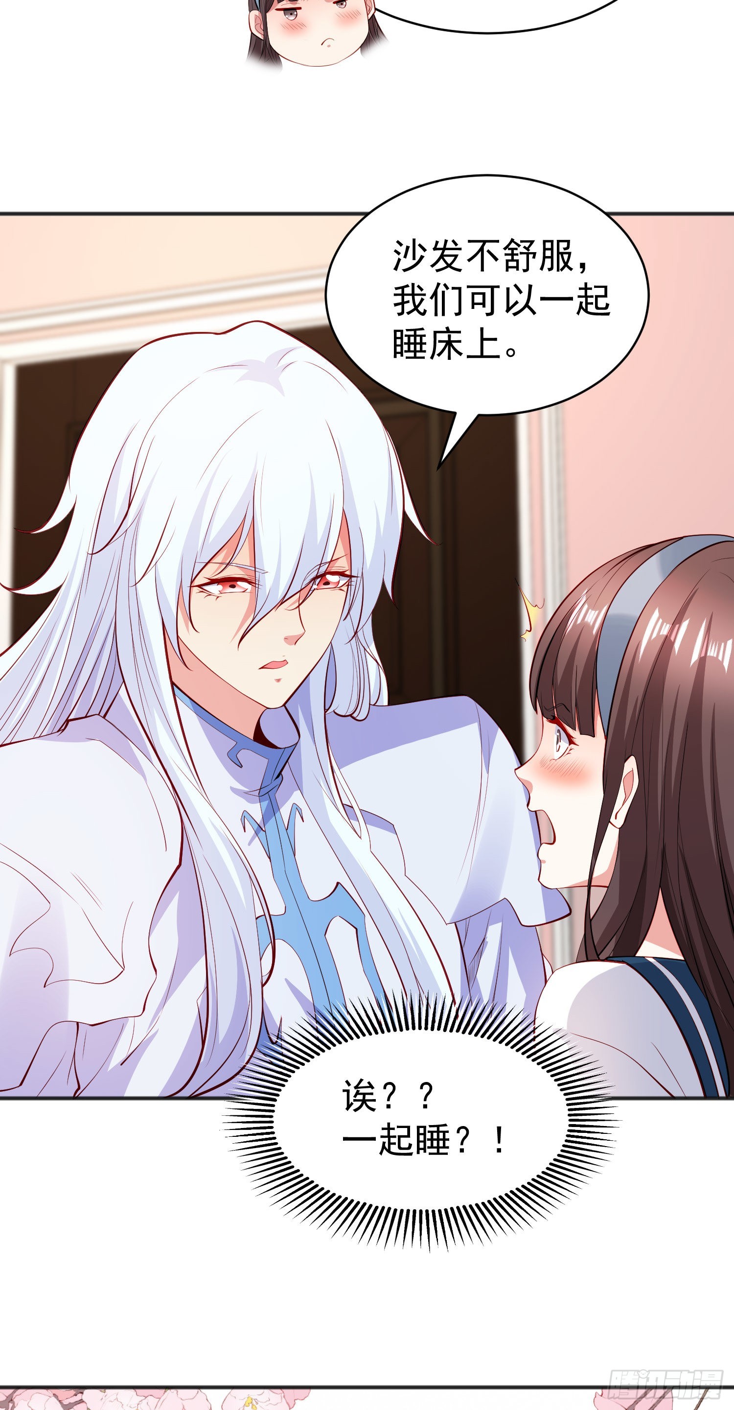第89话 红杉和妹子同居？45