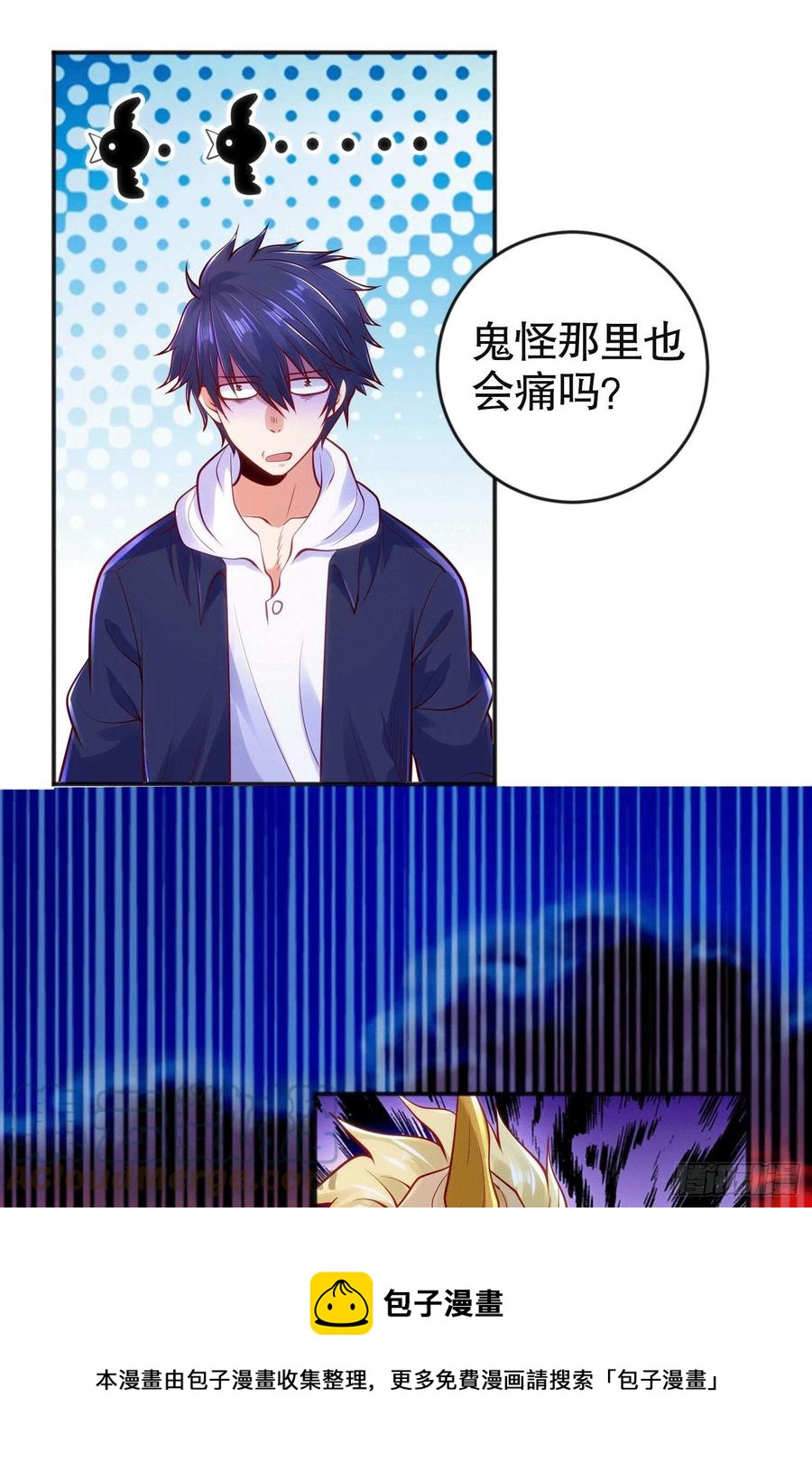 第30话 林缺的无敌杀戮24