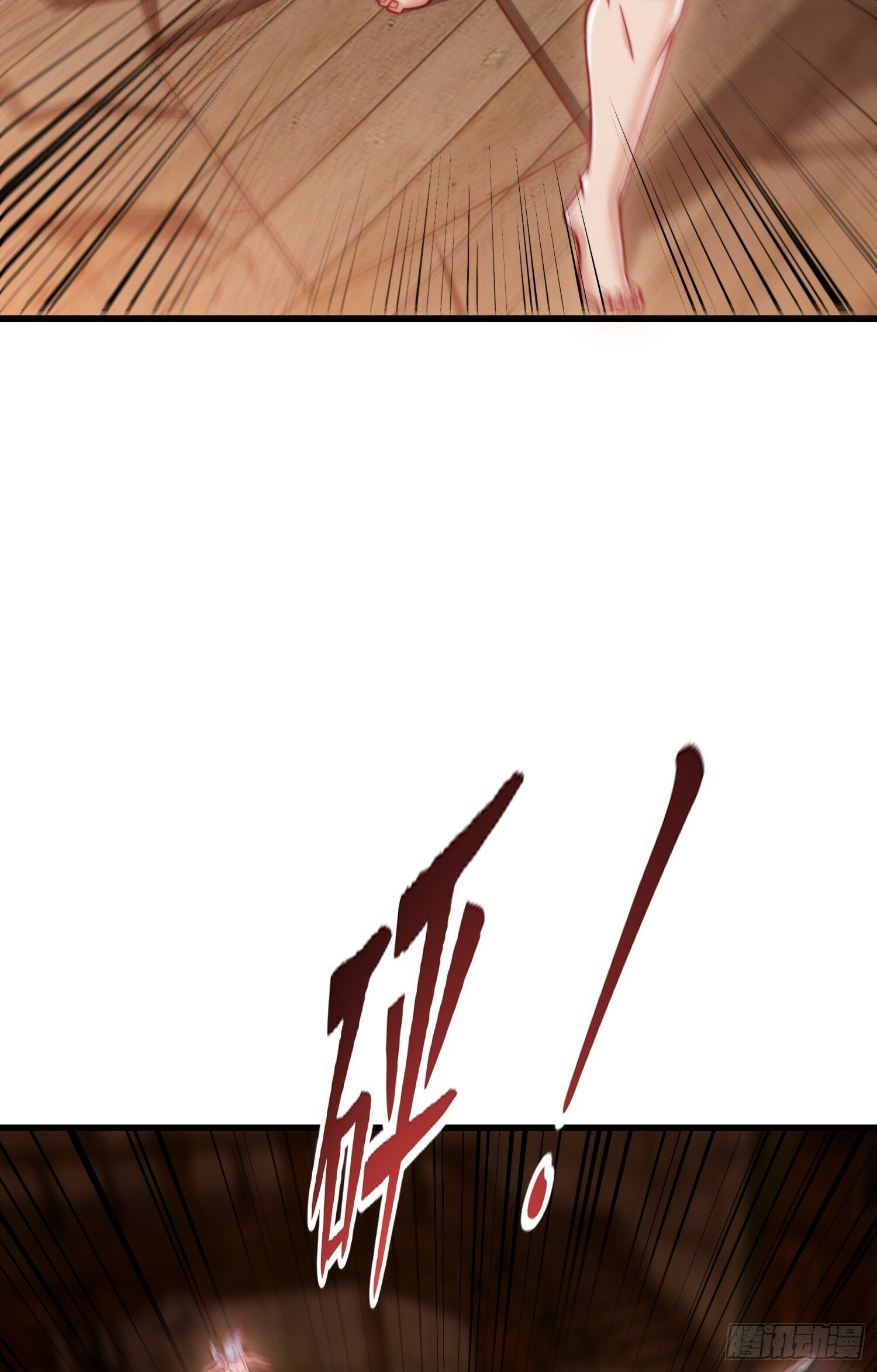 第153话 让女鬼当免费苦力17