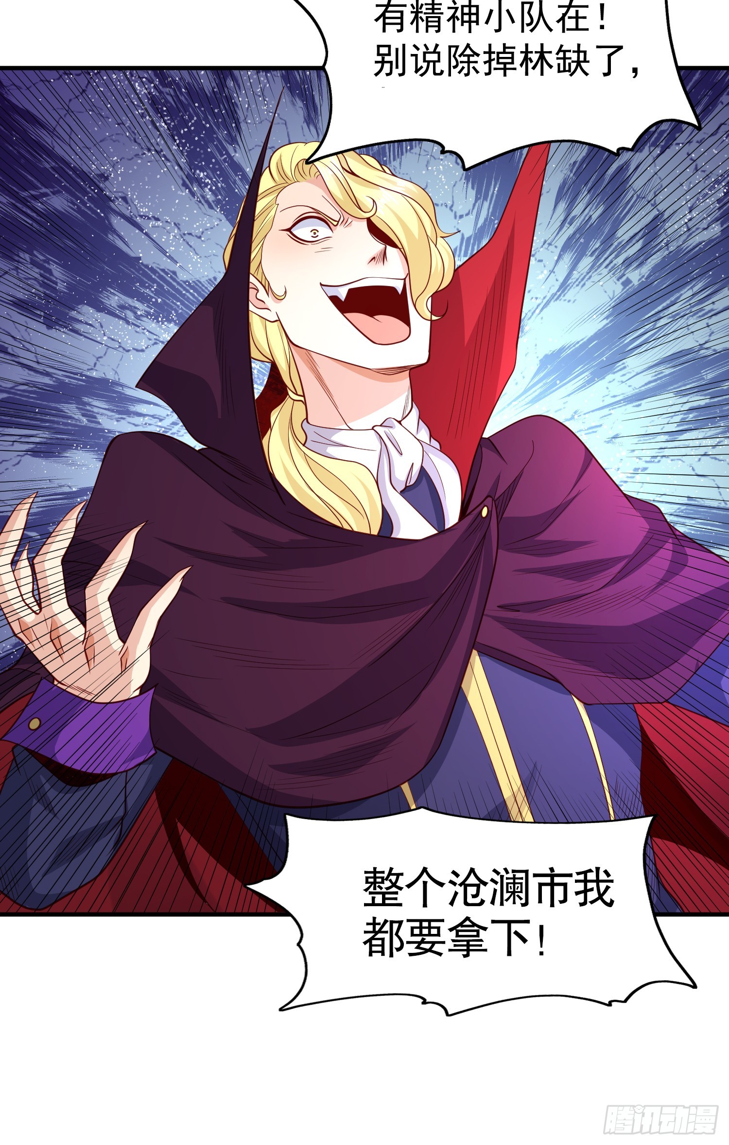 第95话 玩偶姐姐大闹商场54