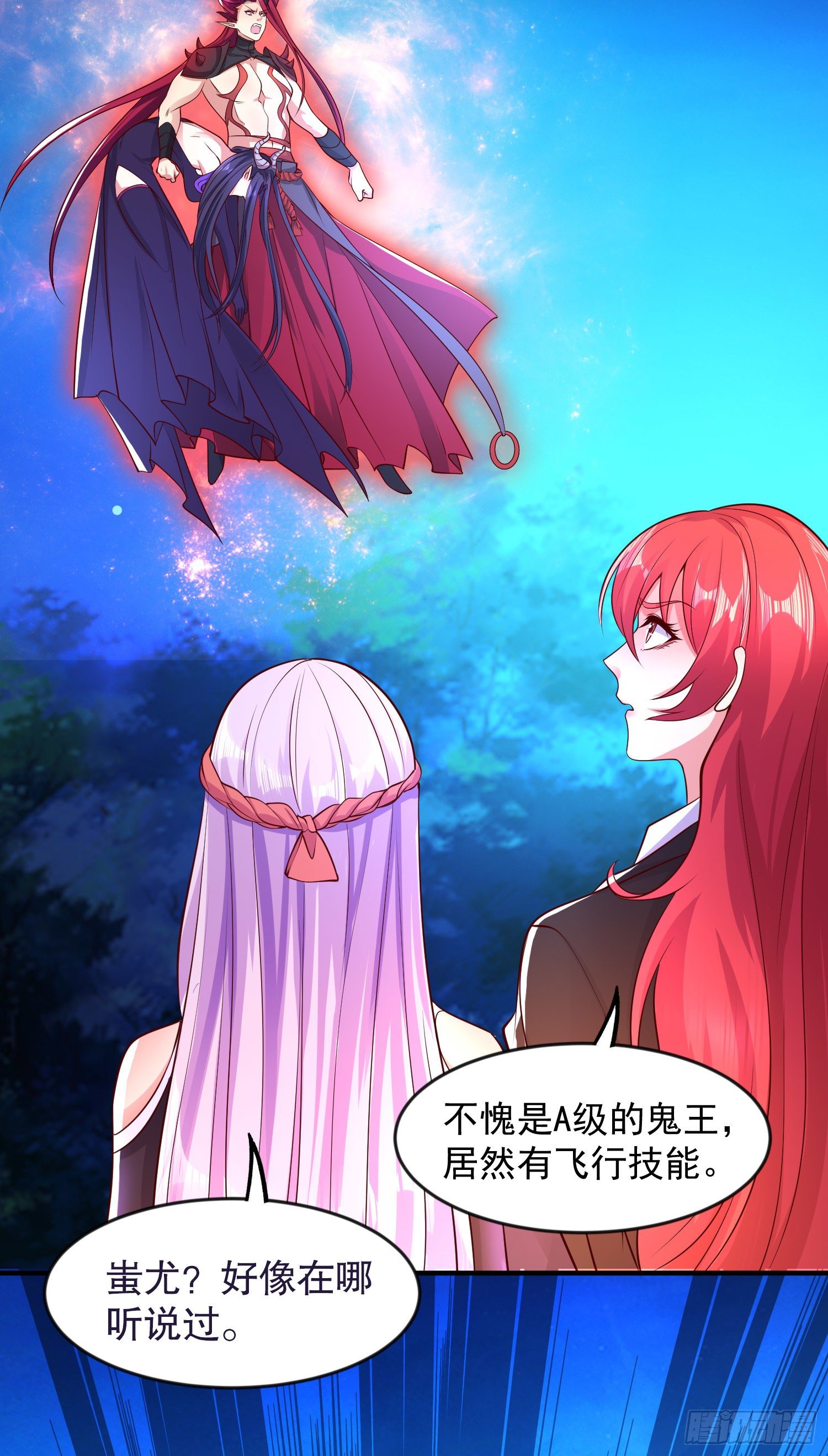 第25话 无敌鸡蛋技能55