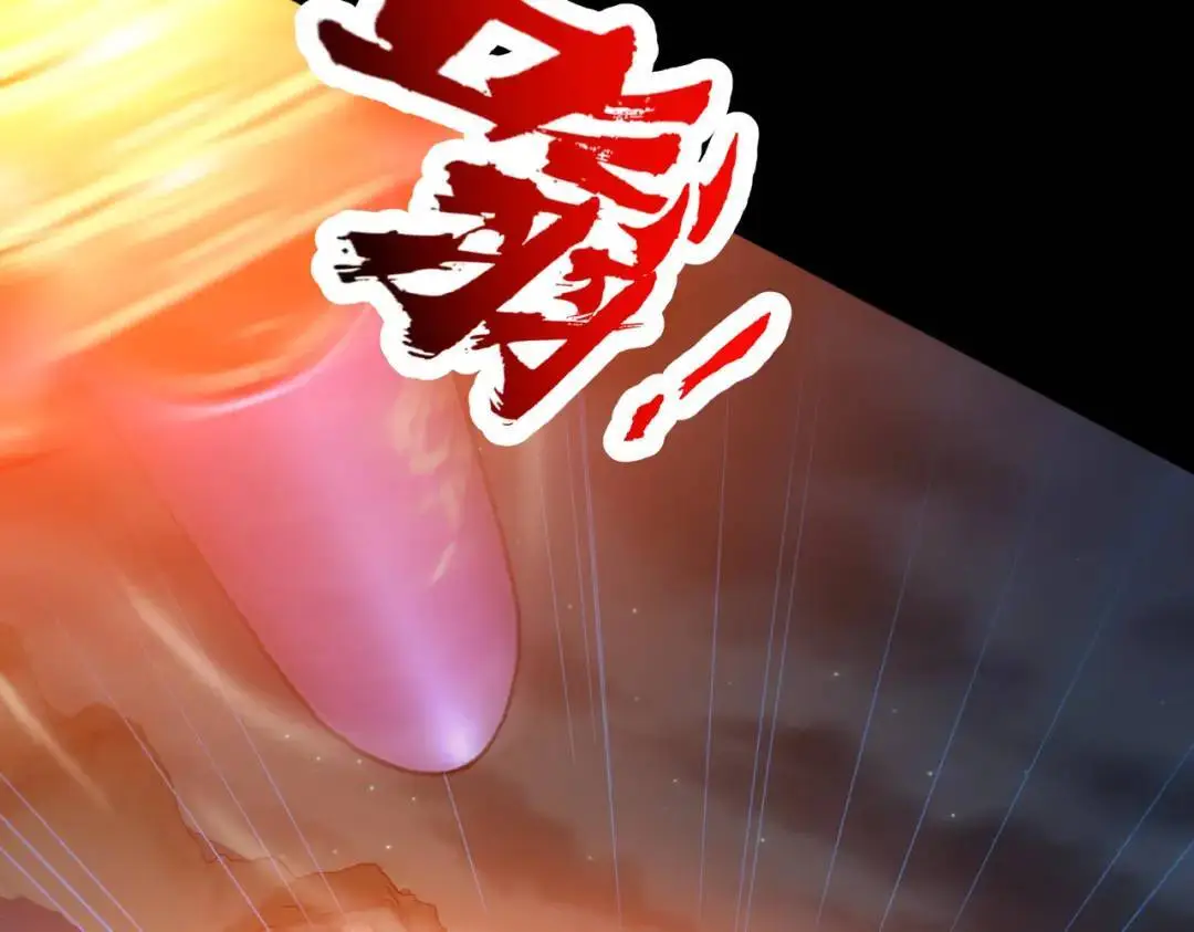 第173话 核弹毁灭永夜城96