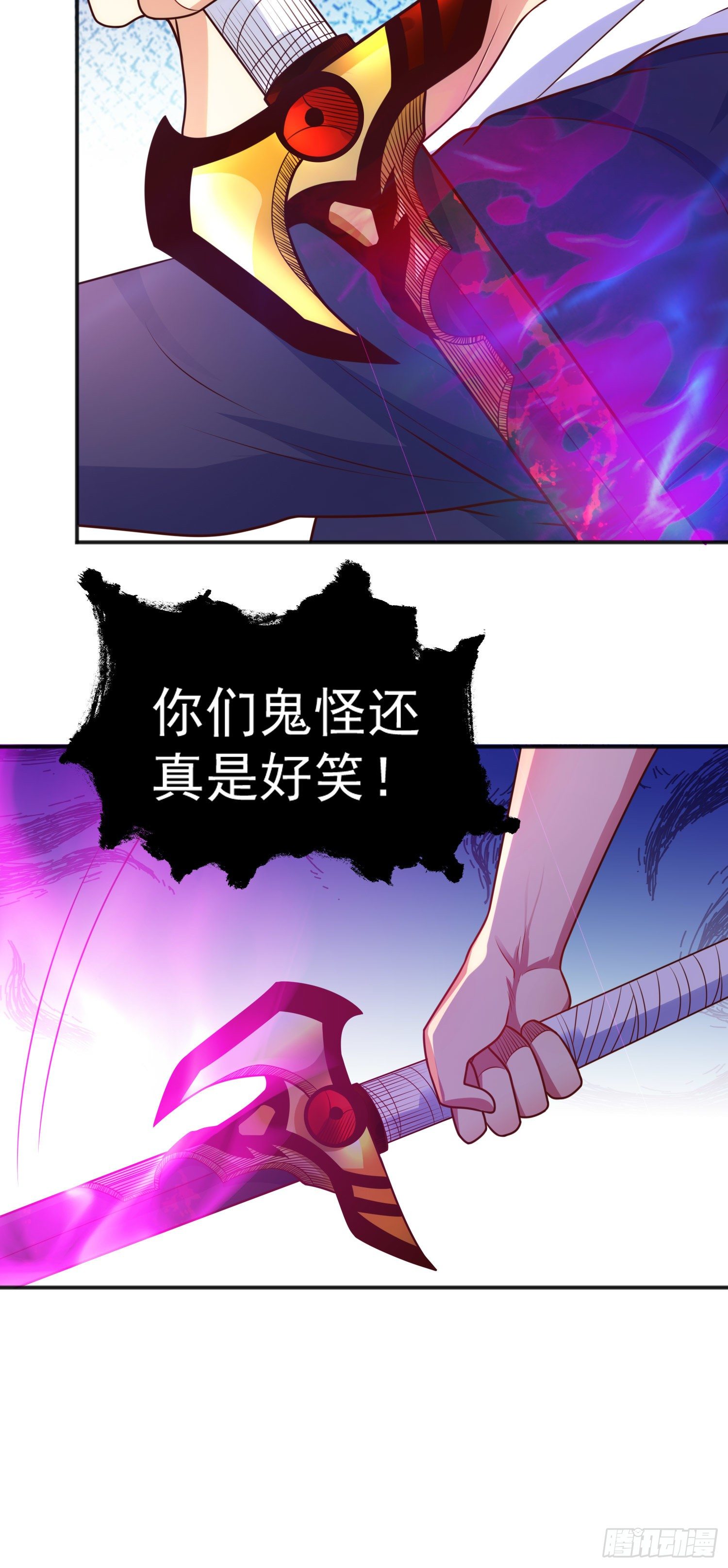 第29话 沧澜大战开启73