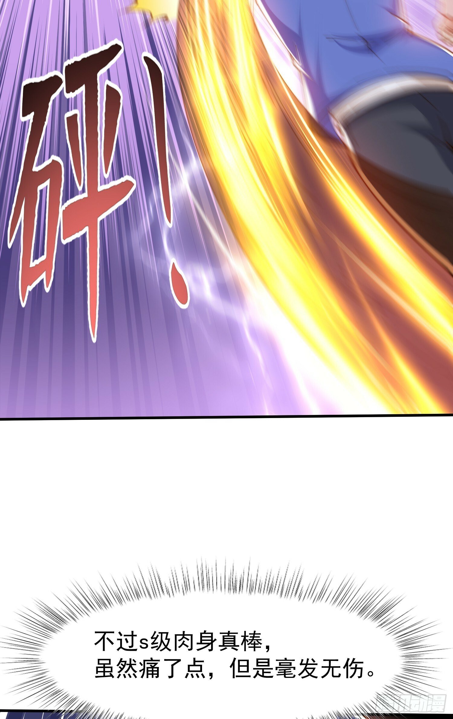 第144话 红叶的生日考验！5