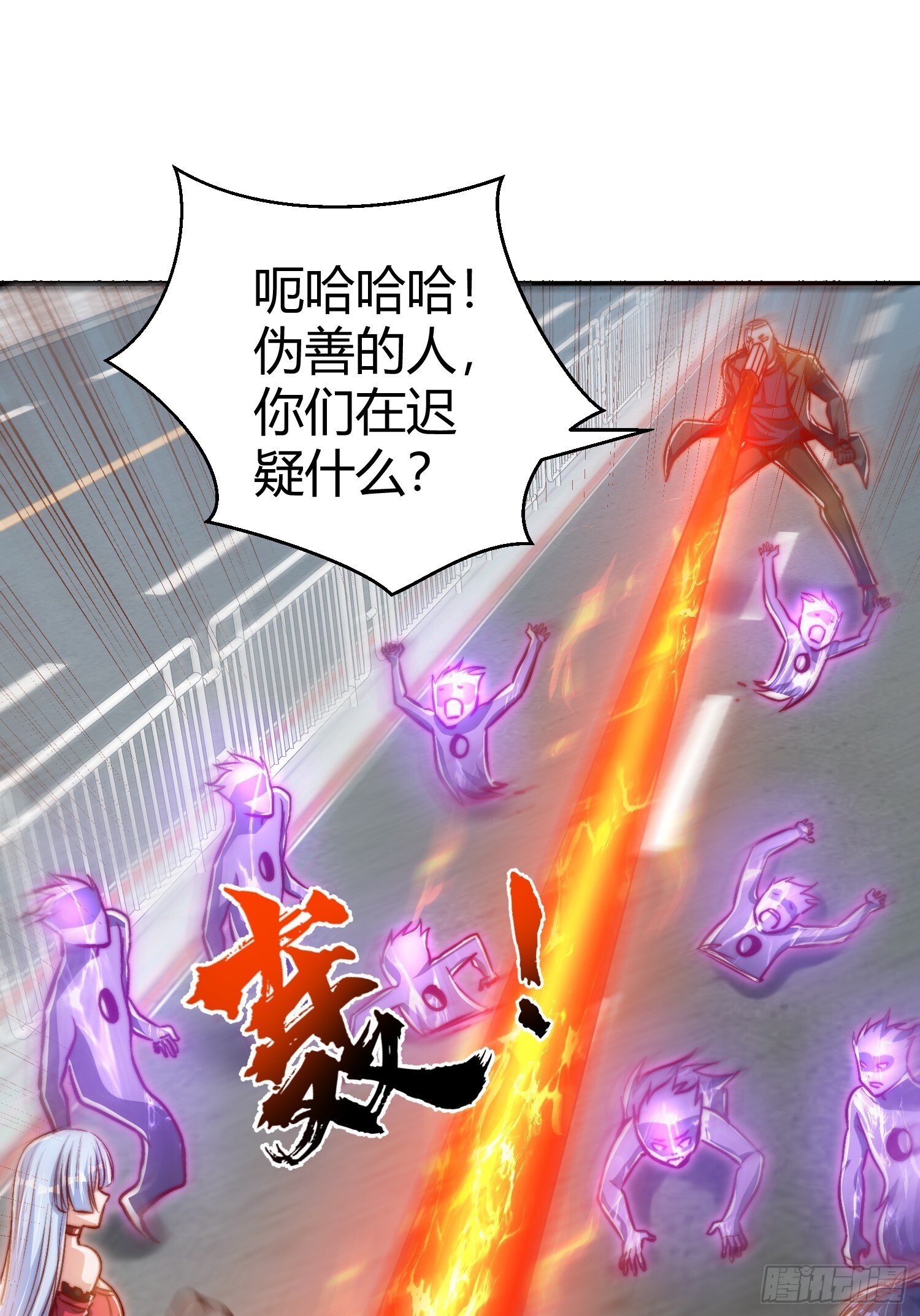 第165话 玩爆核动力武士25