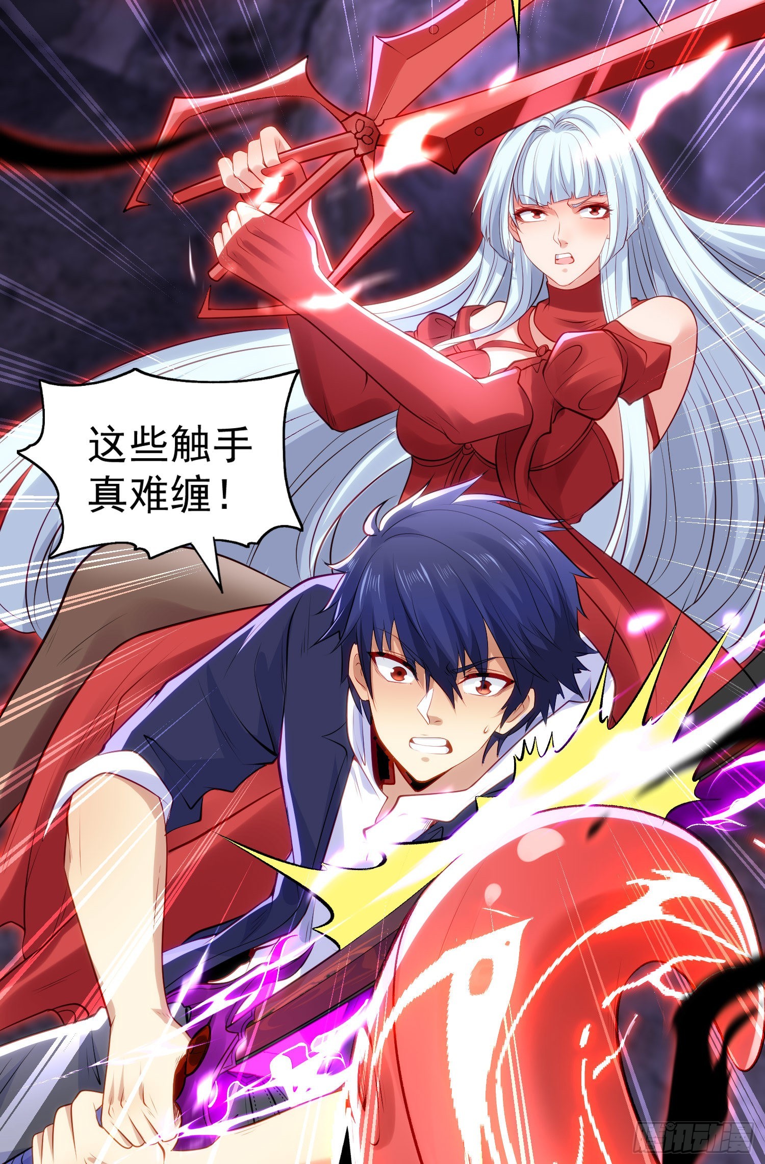 第49话 斩杀章鱼怪！32