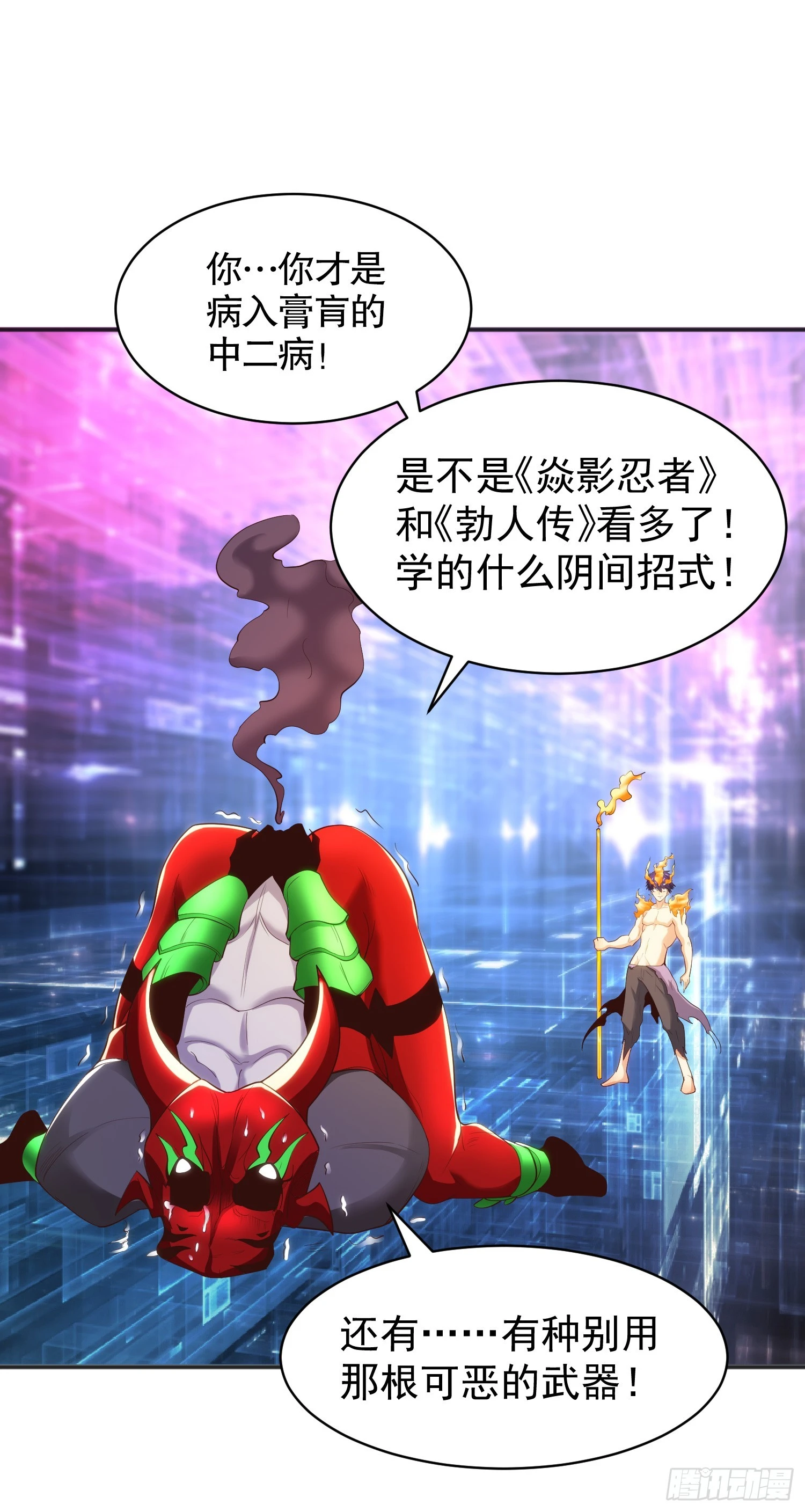 第97话 终焉！最强的骑士踢17